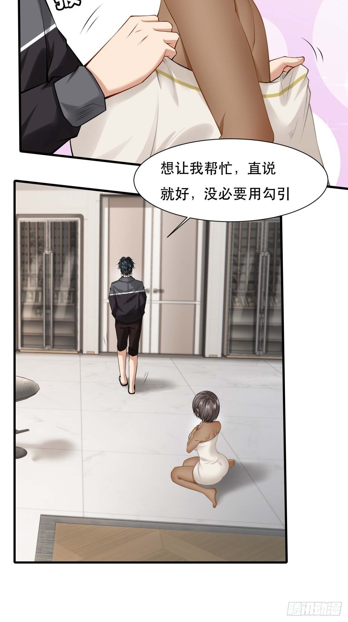 第 43 页