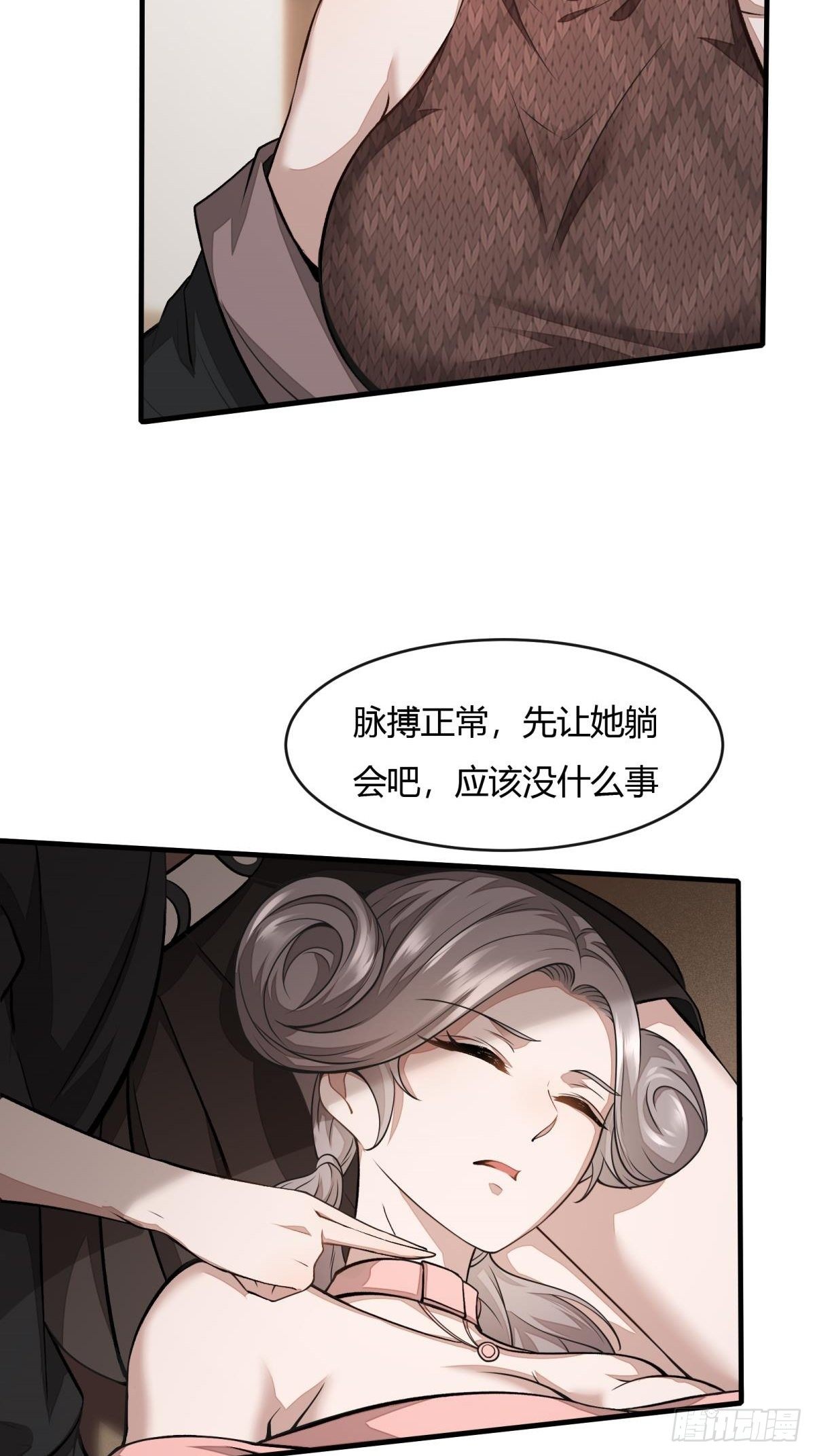 第 28 页
