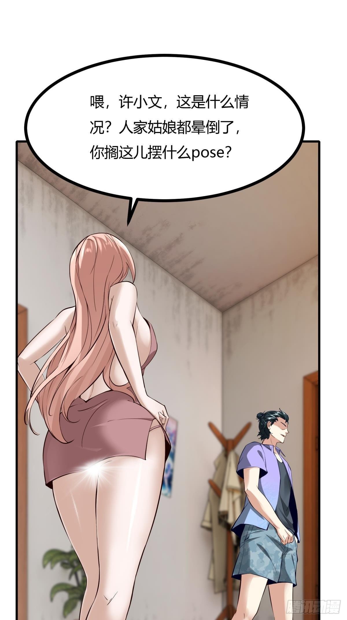 第 30 页