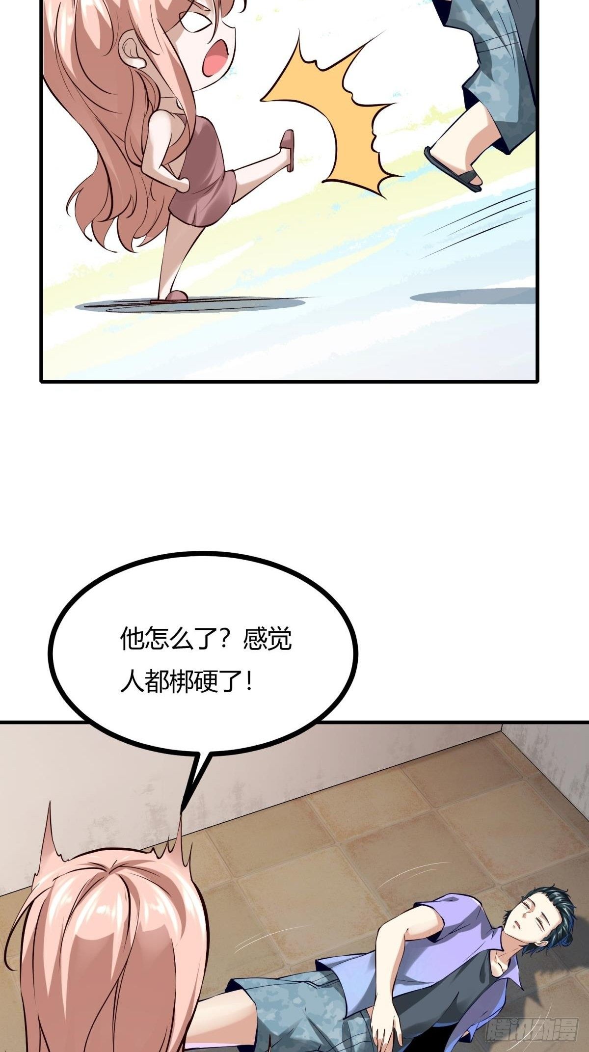 第 33 页