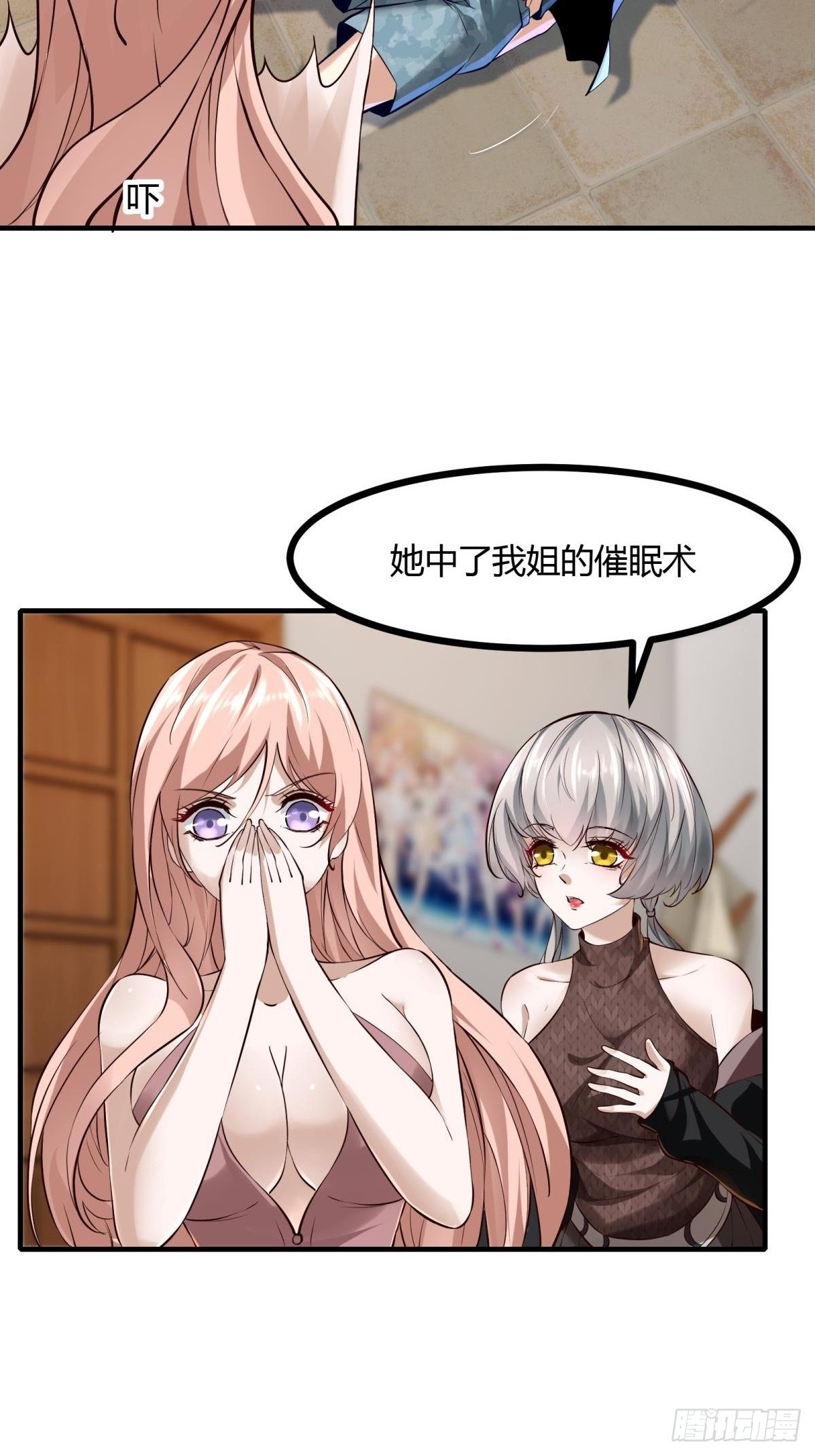 第 34 页