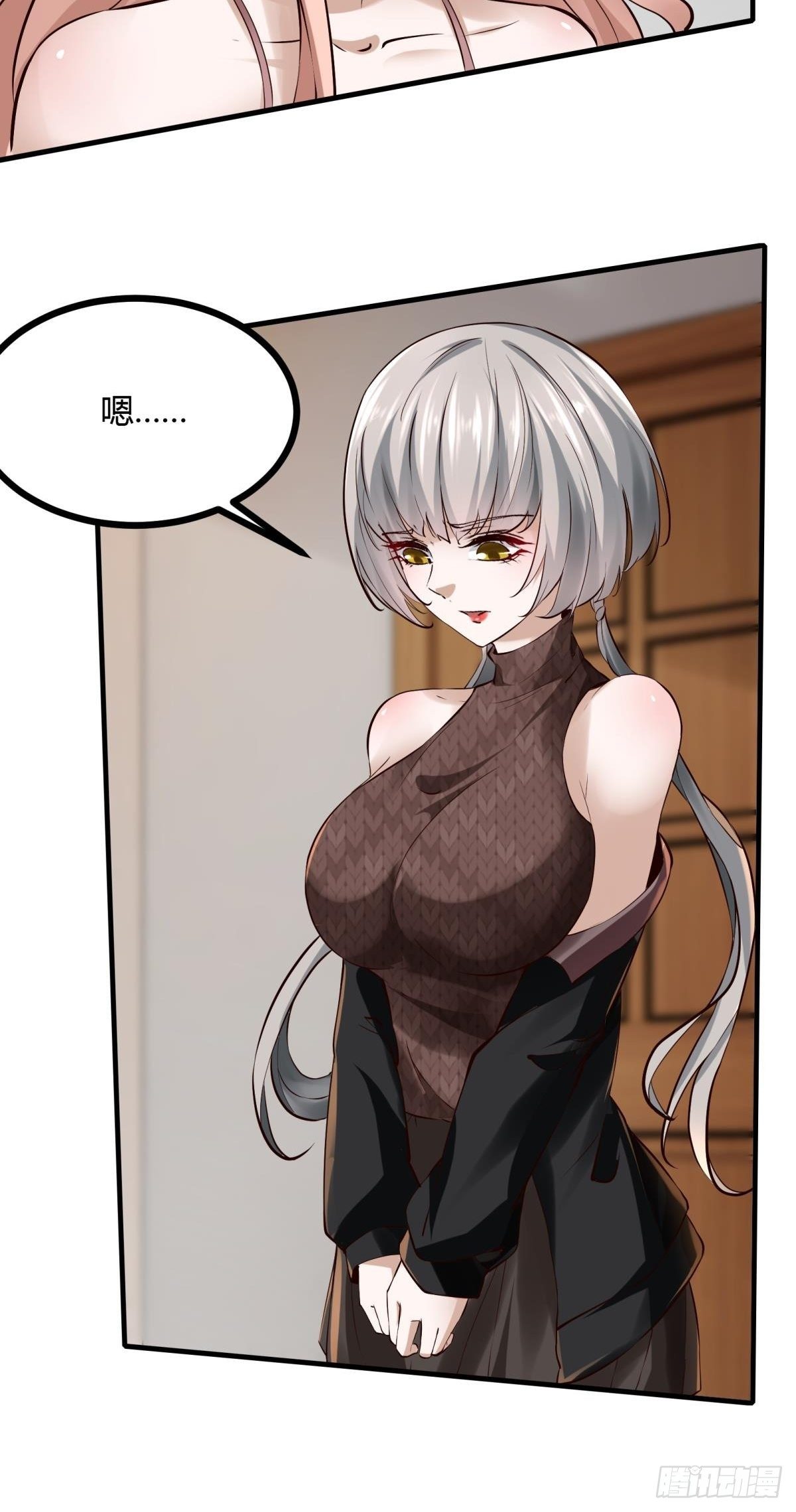 第 37 页