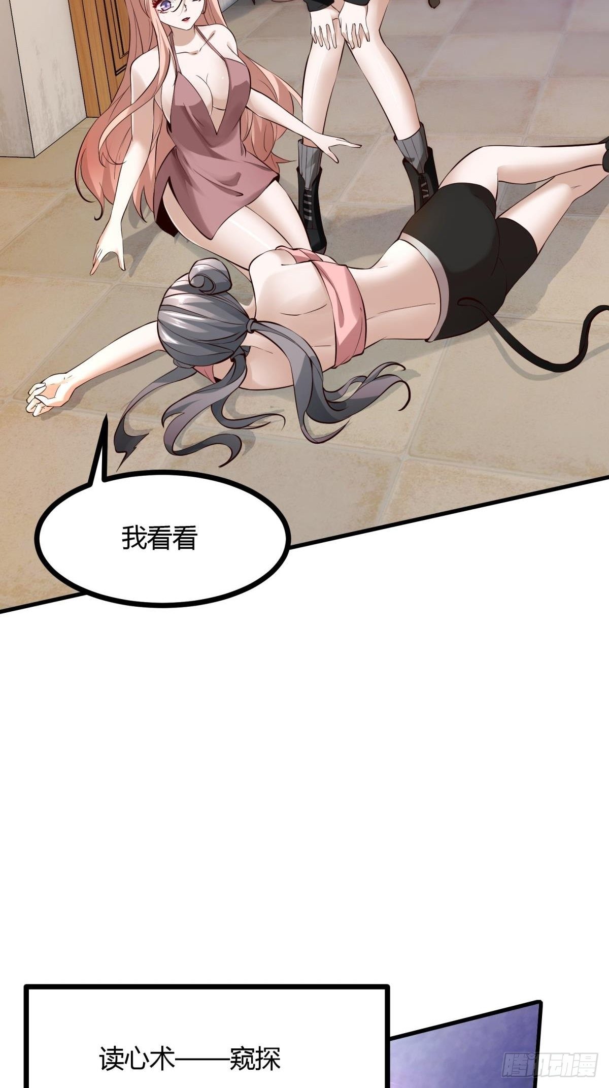 第 43 页