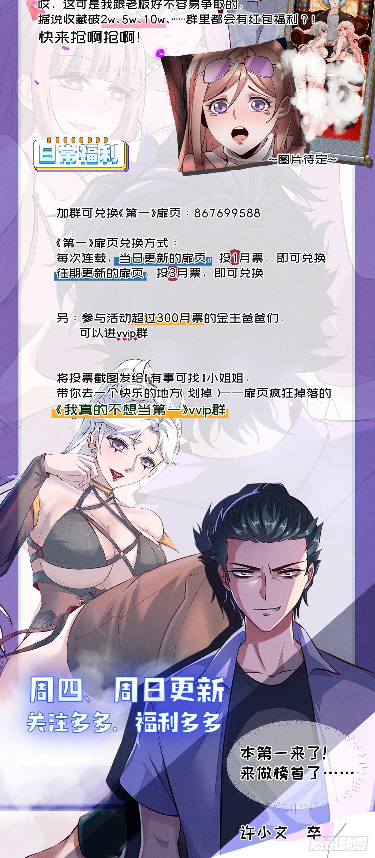第 55 页