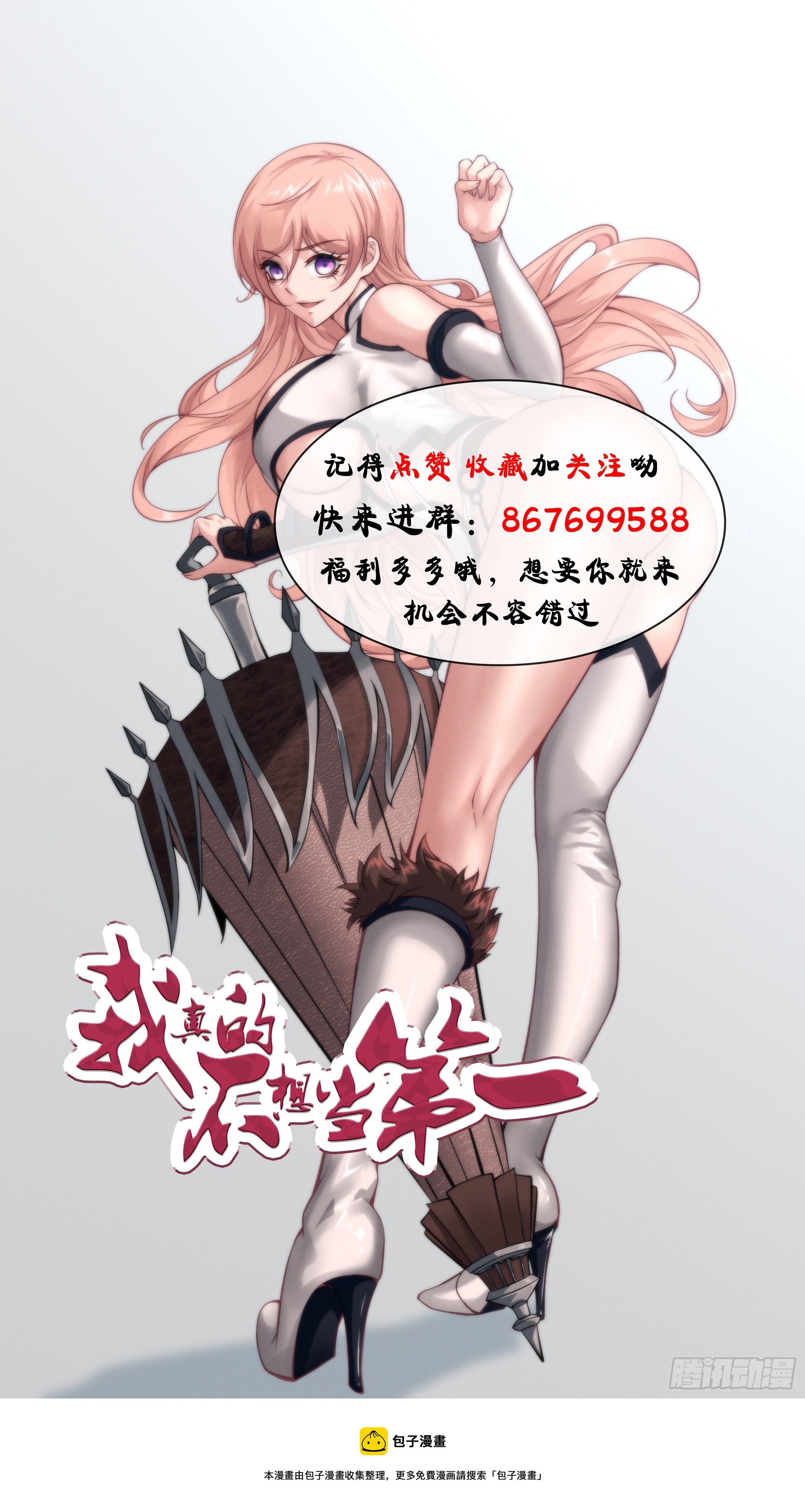 第 56 页