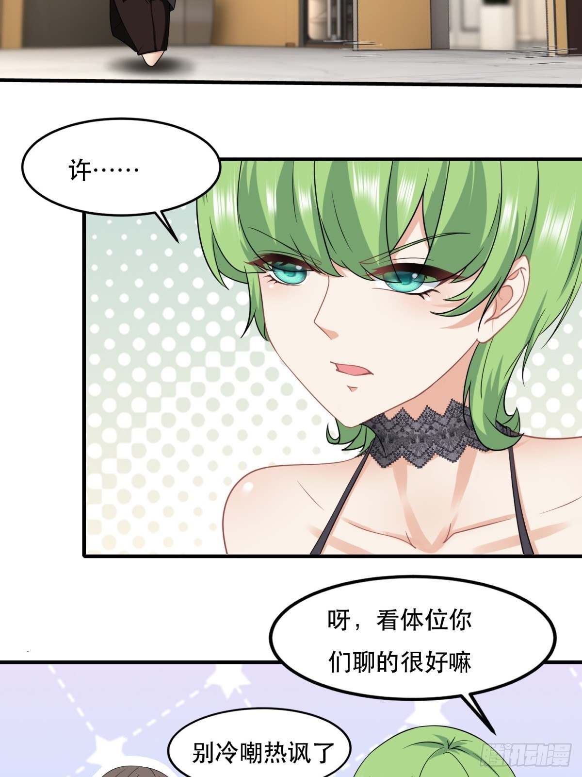 第 24 页