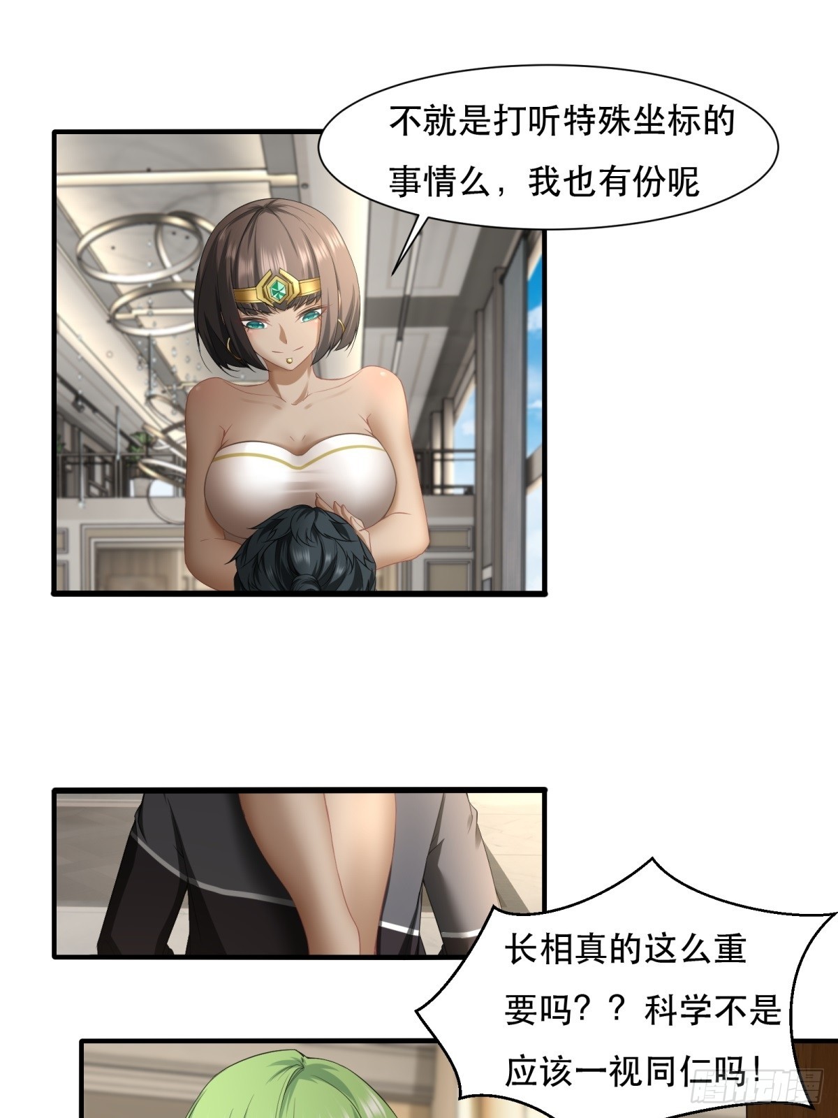 第 27 页