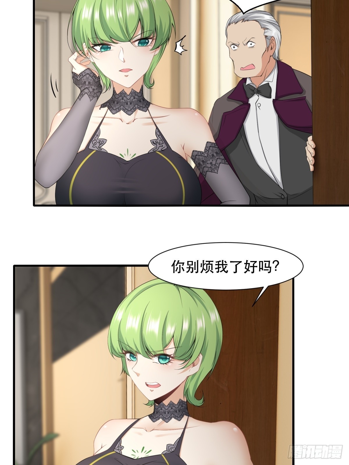 第 28 页