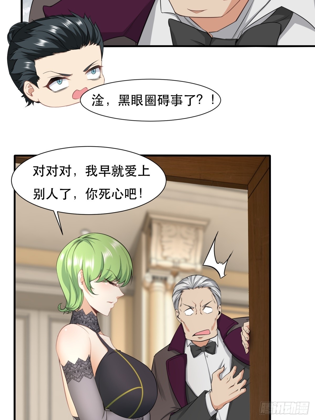 第 30 页