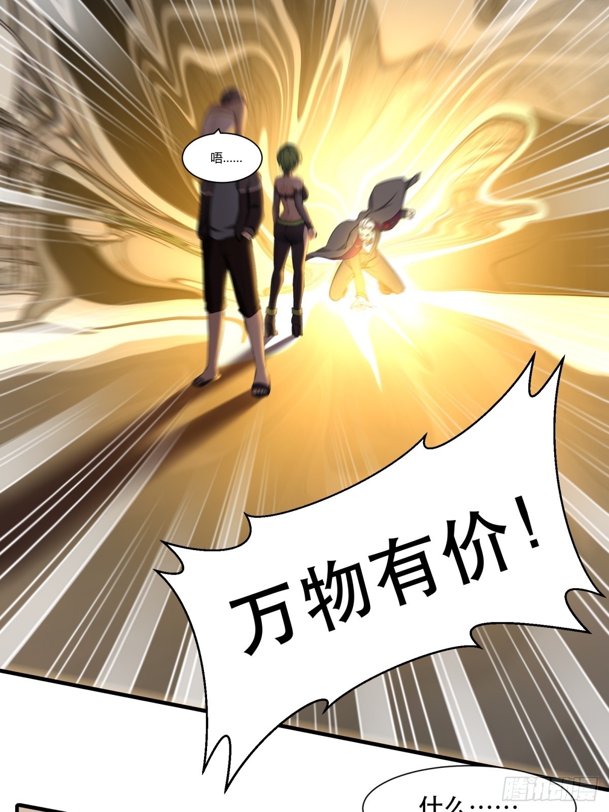 第 36 页