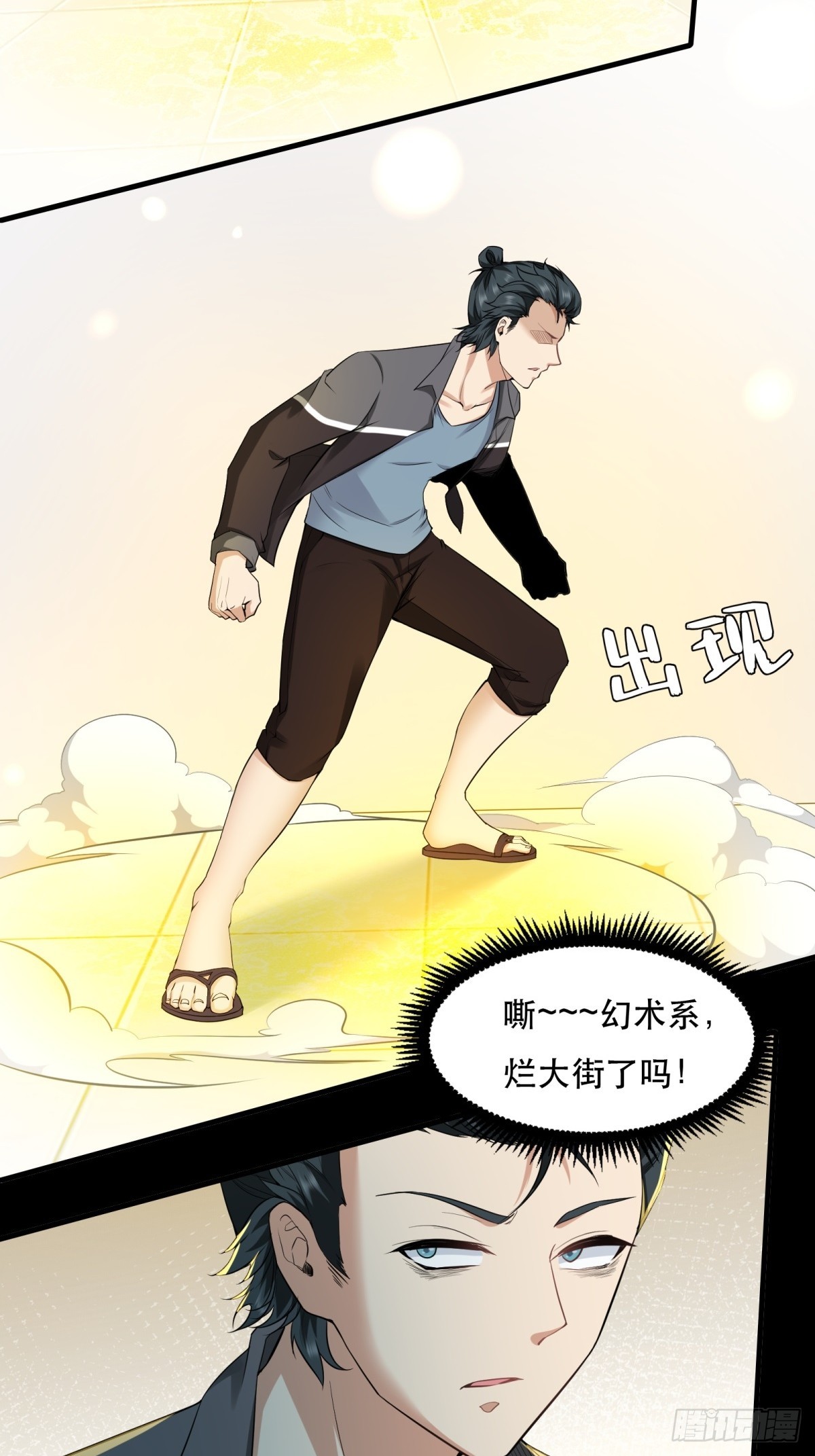第 40 页