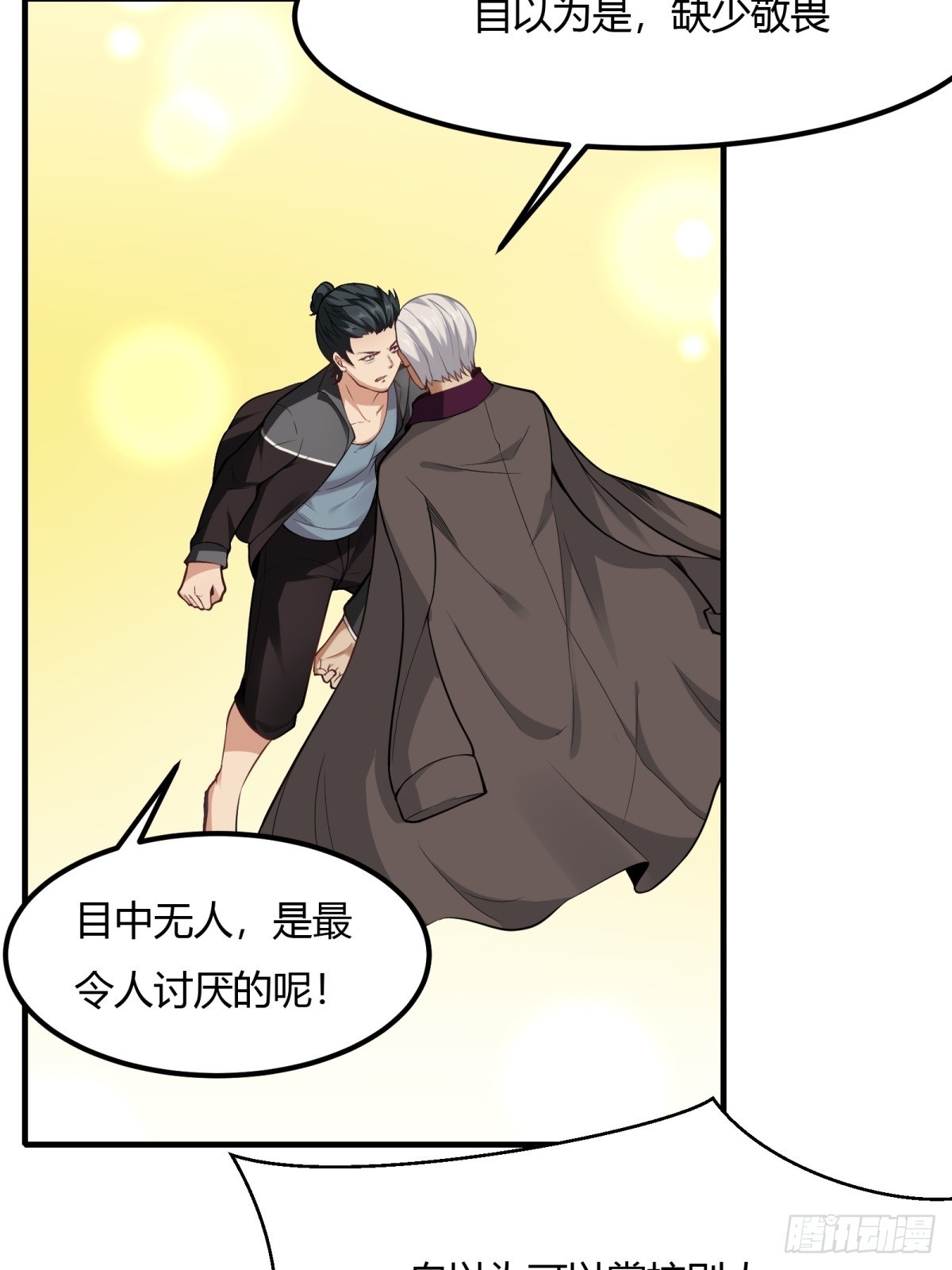 第 30 页