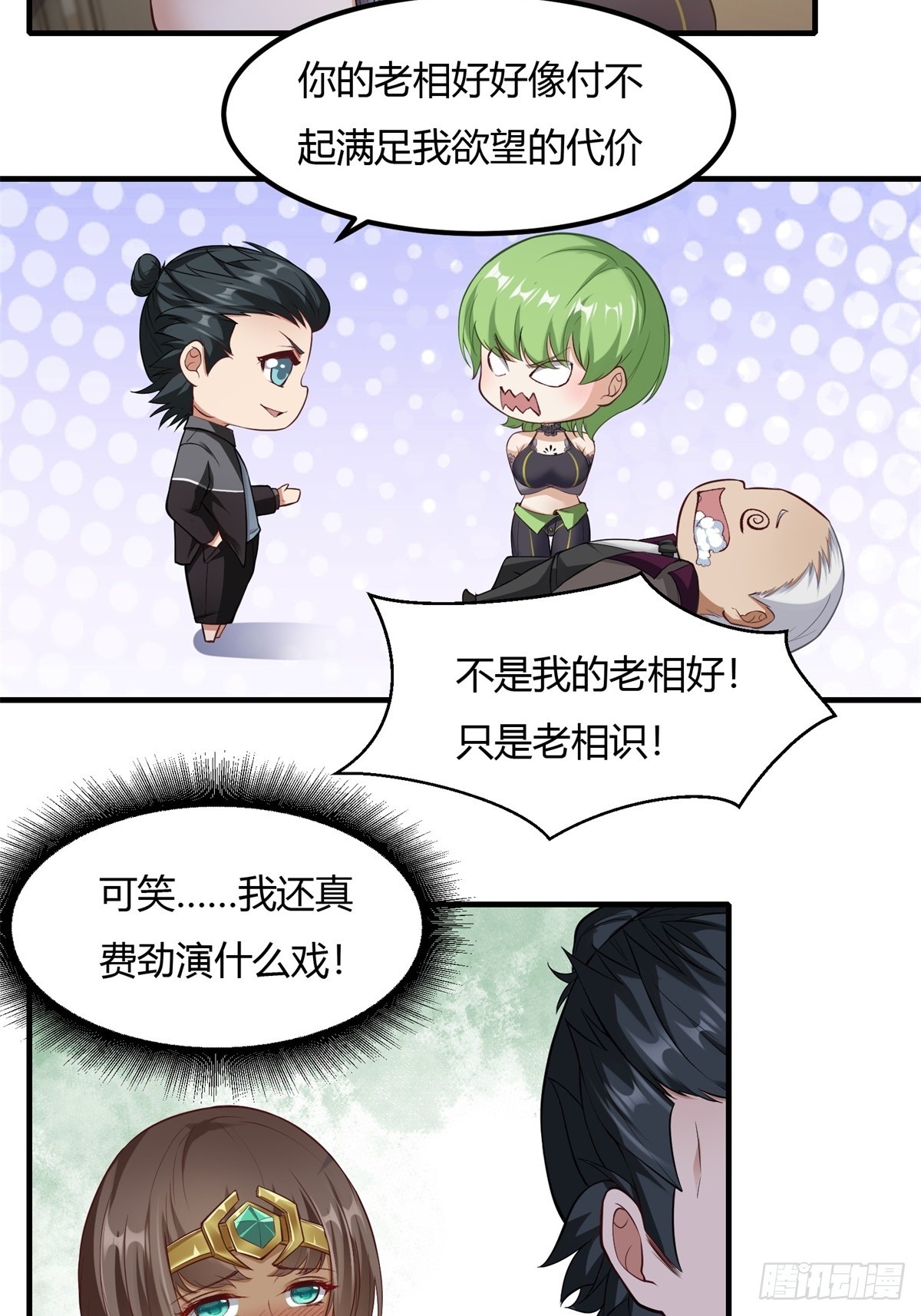 第 40 页