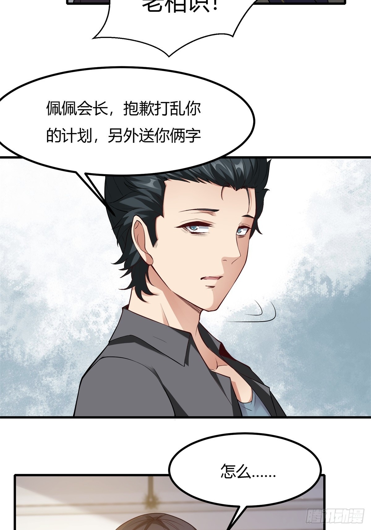 第 43 页