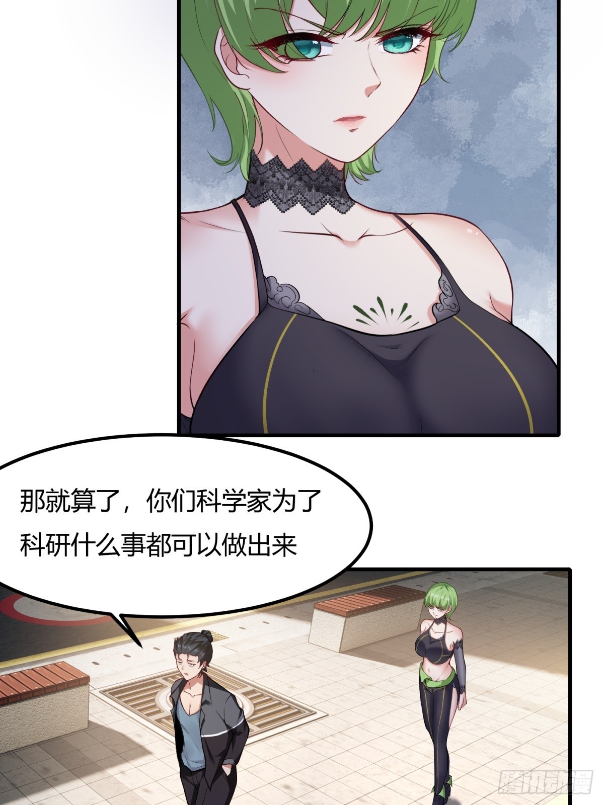 第 23 页