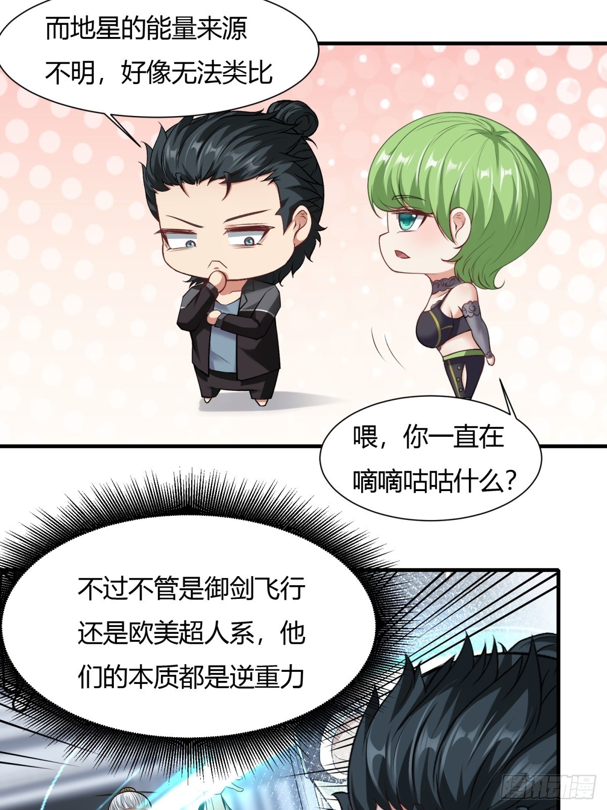 第 31 页