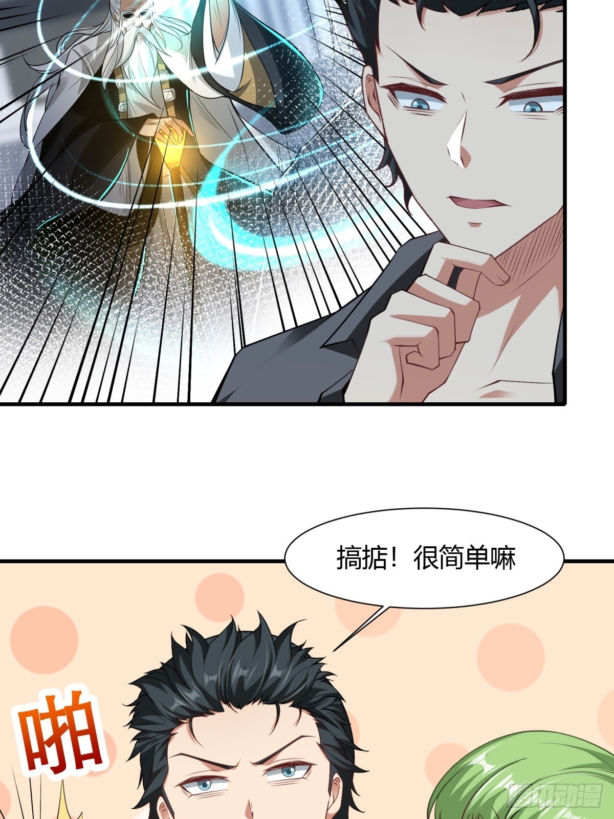 第 32 页
