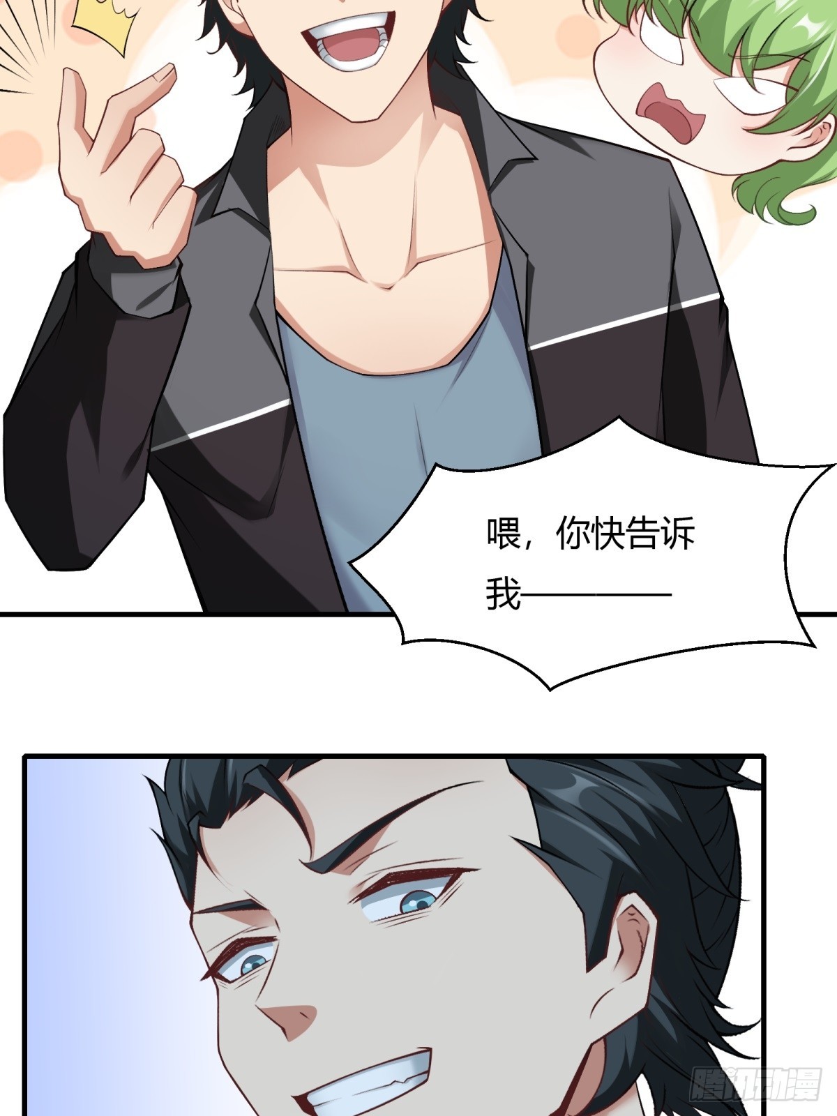 第 33 页