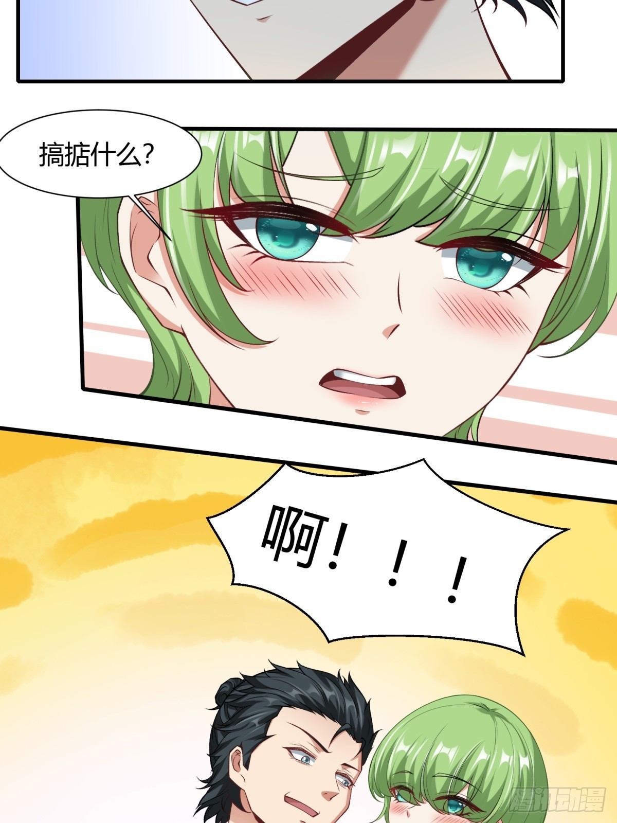 第 34 页