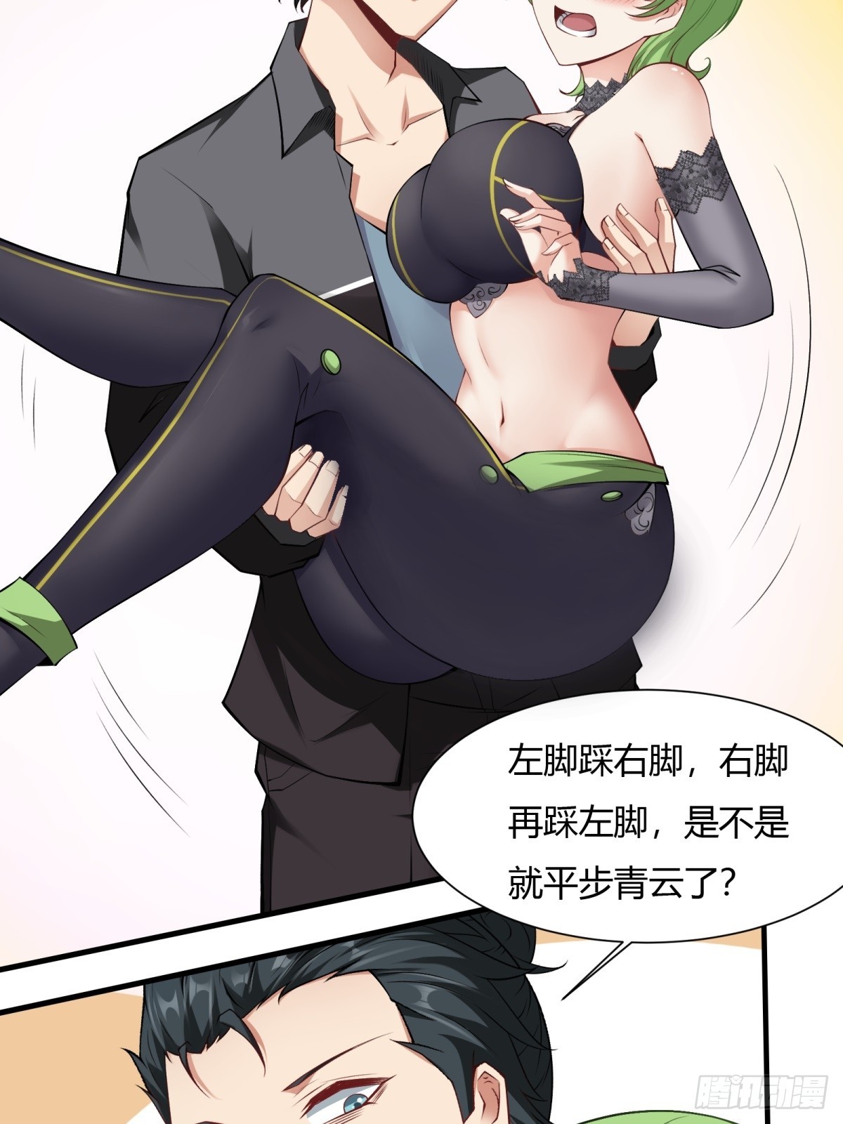 第 35 页