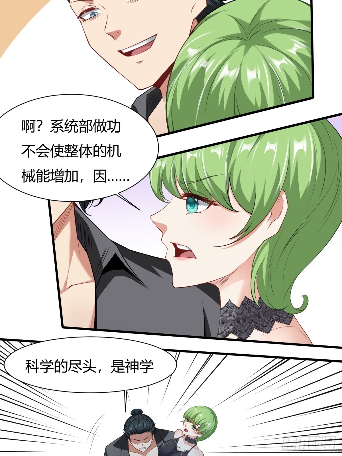 第 36 页