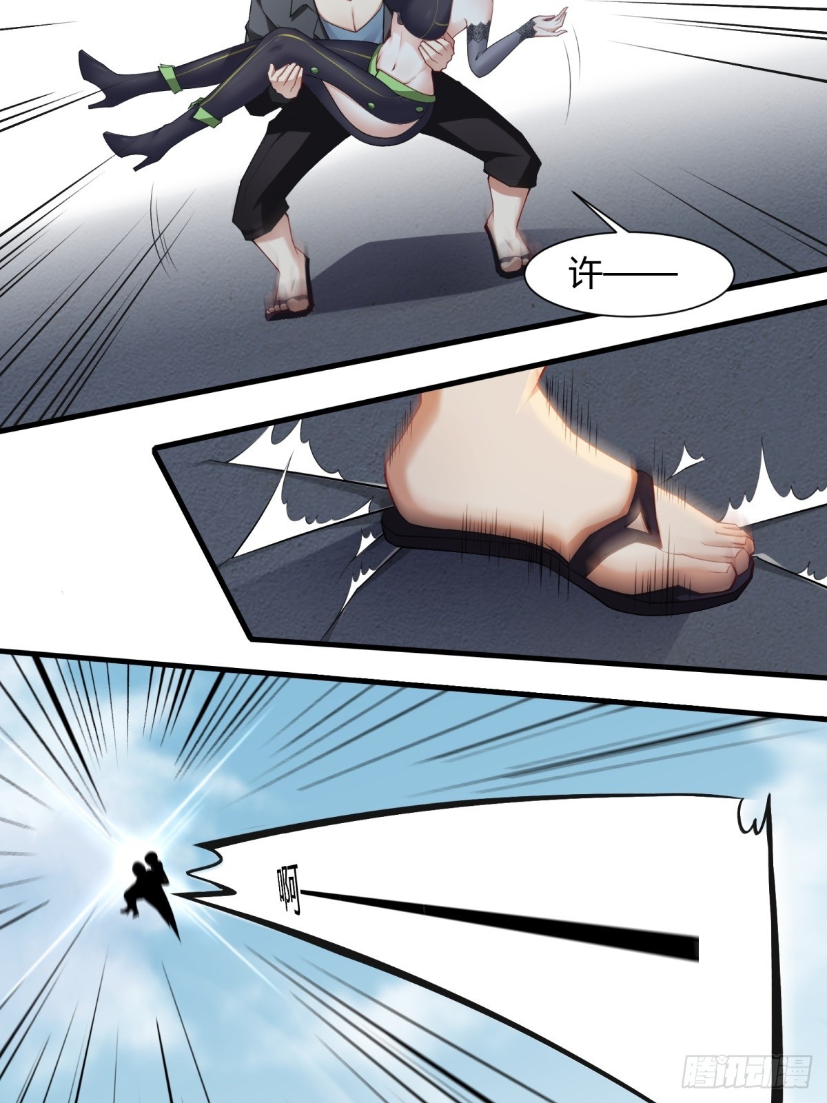 第 37 页