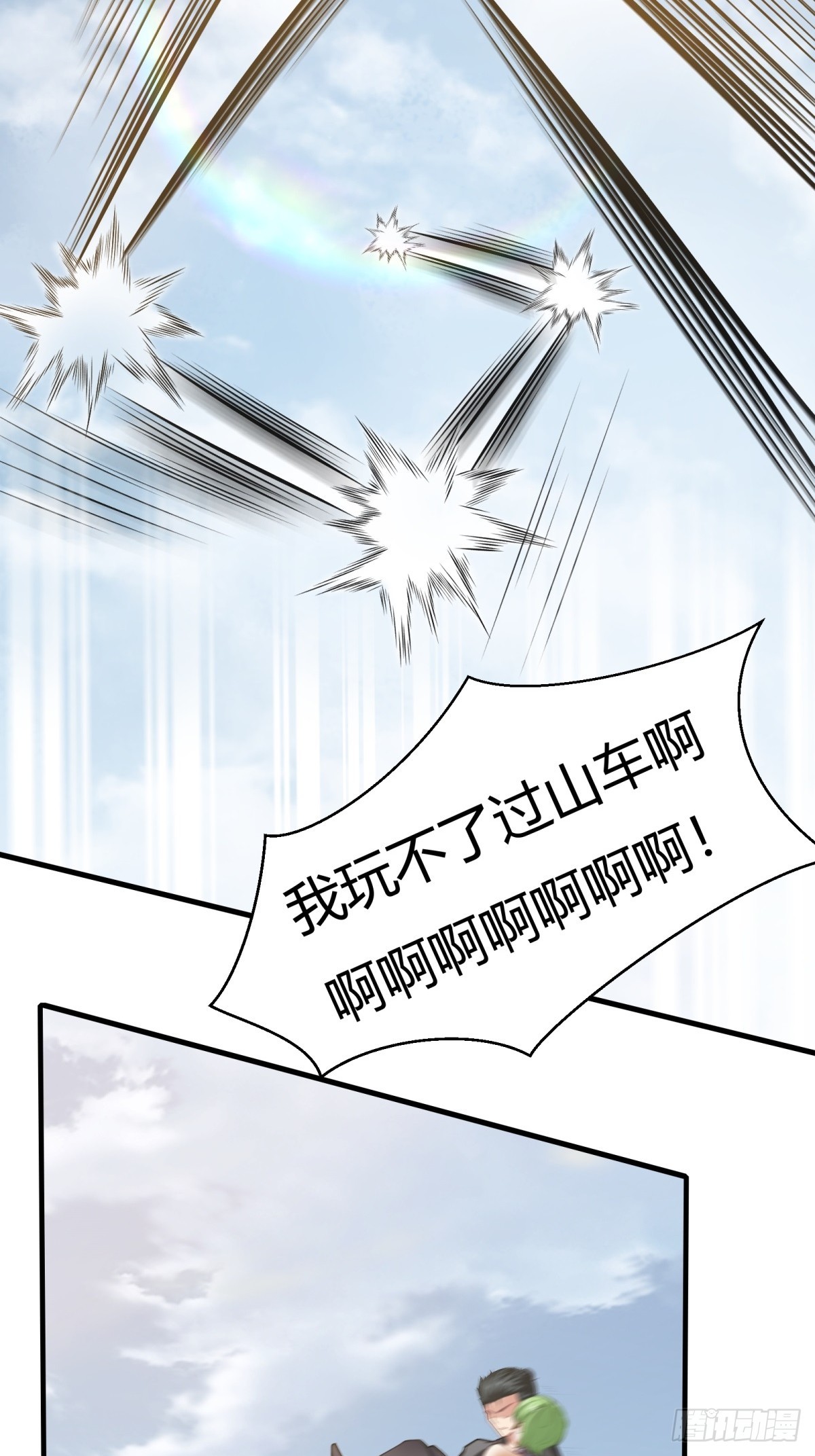 第 40 页