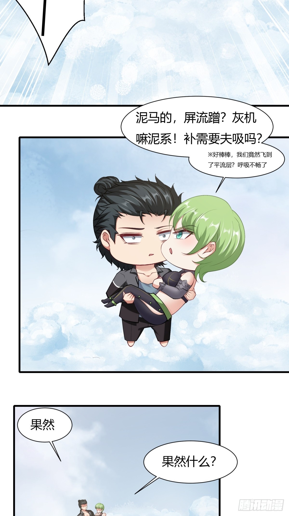 第 43 页