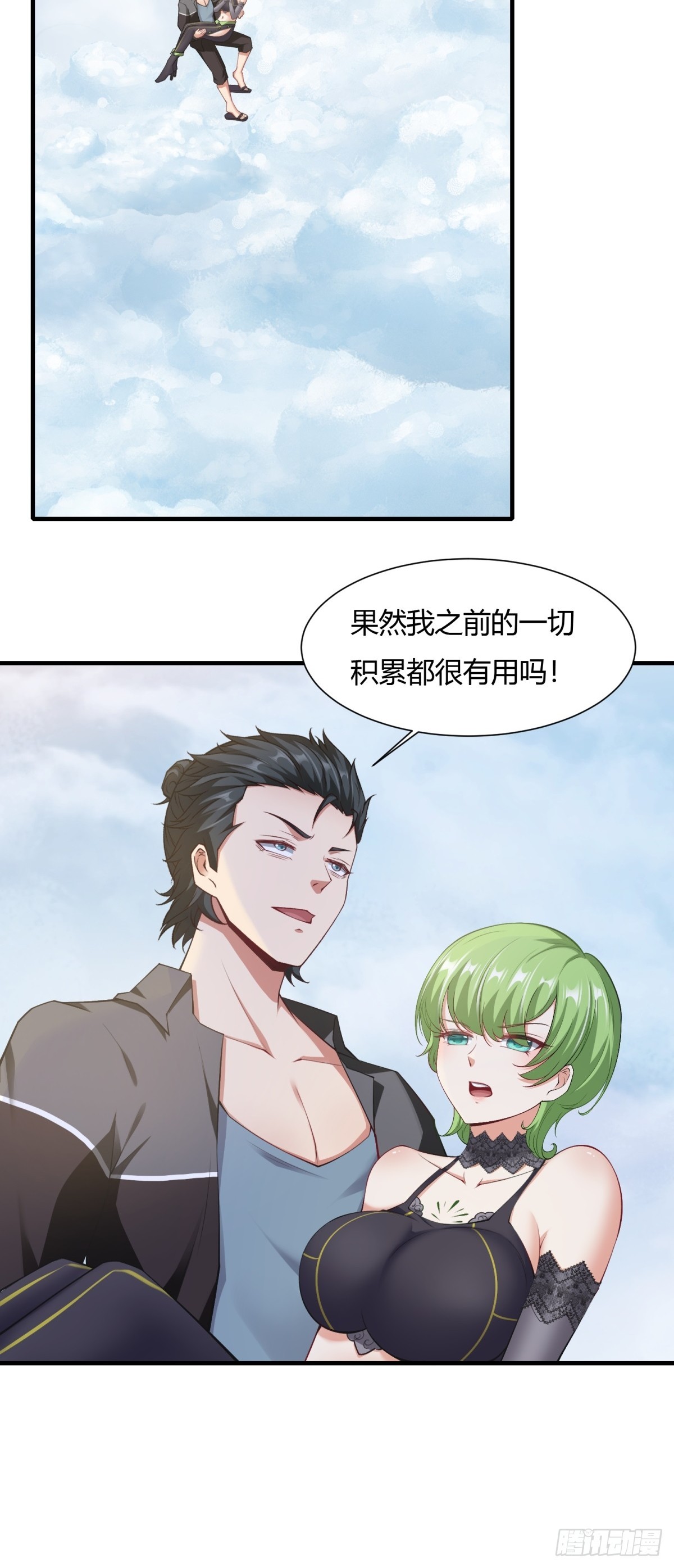 第 44 页