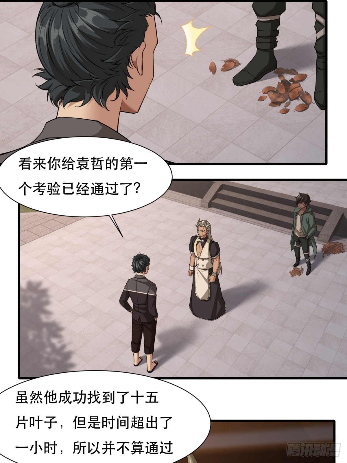 第 12 页