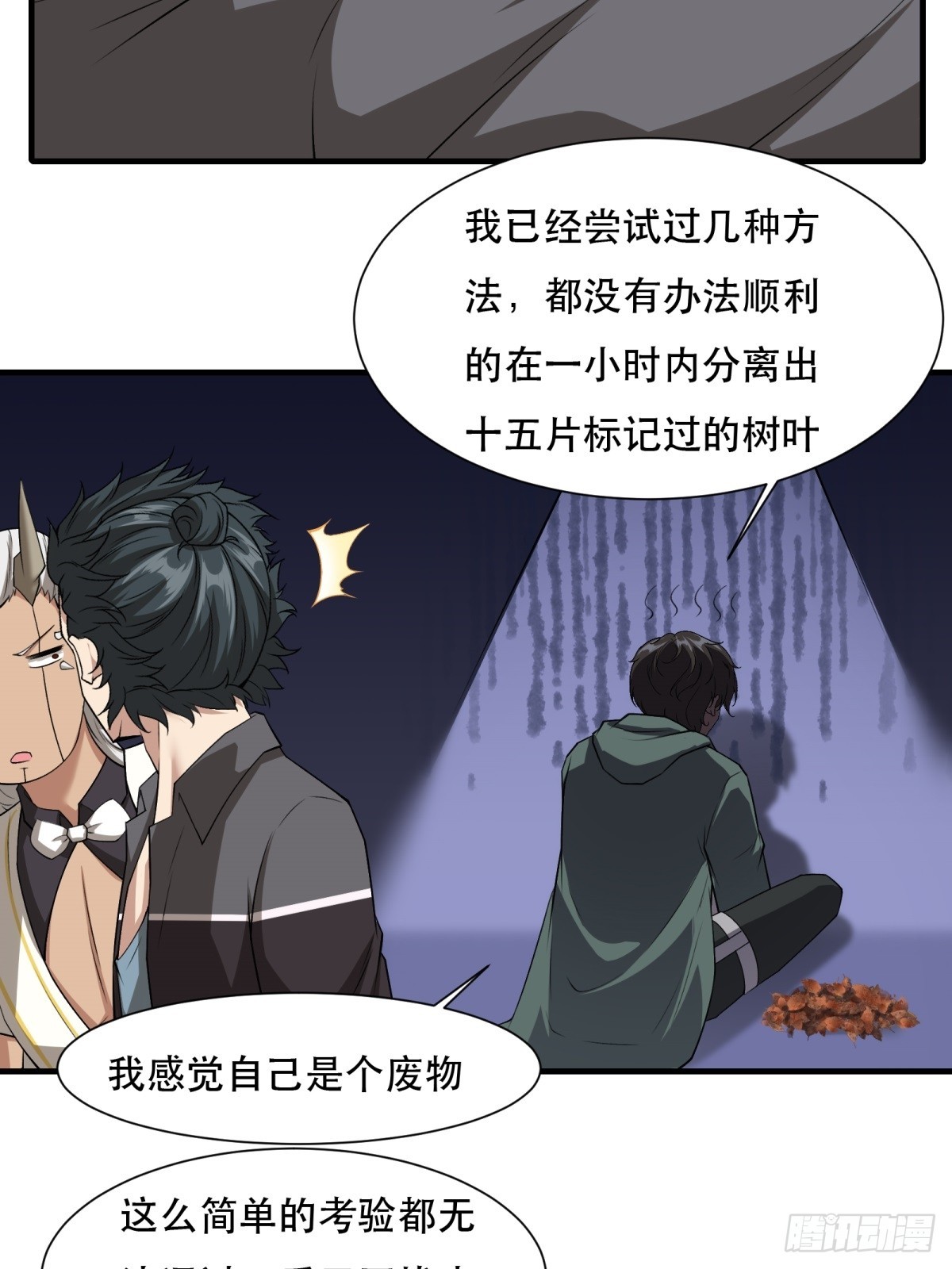 第 16 页