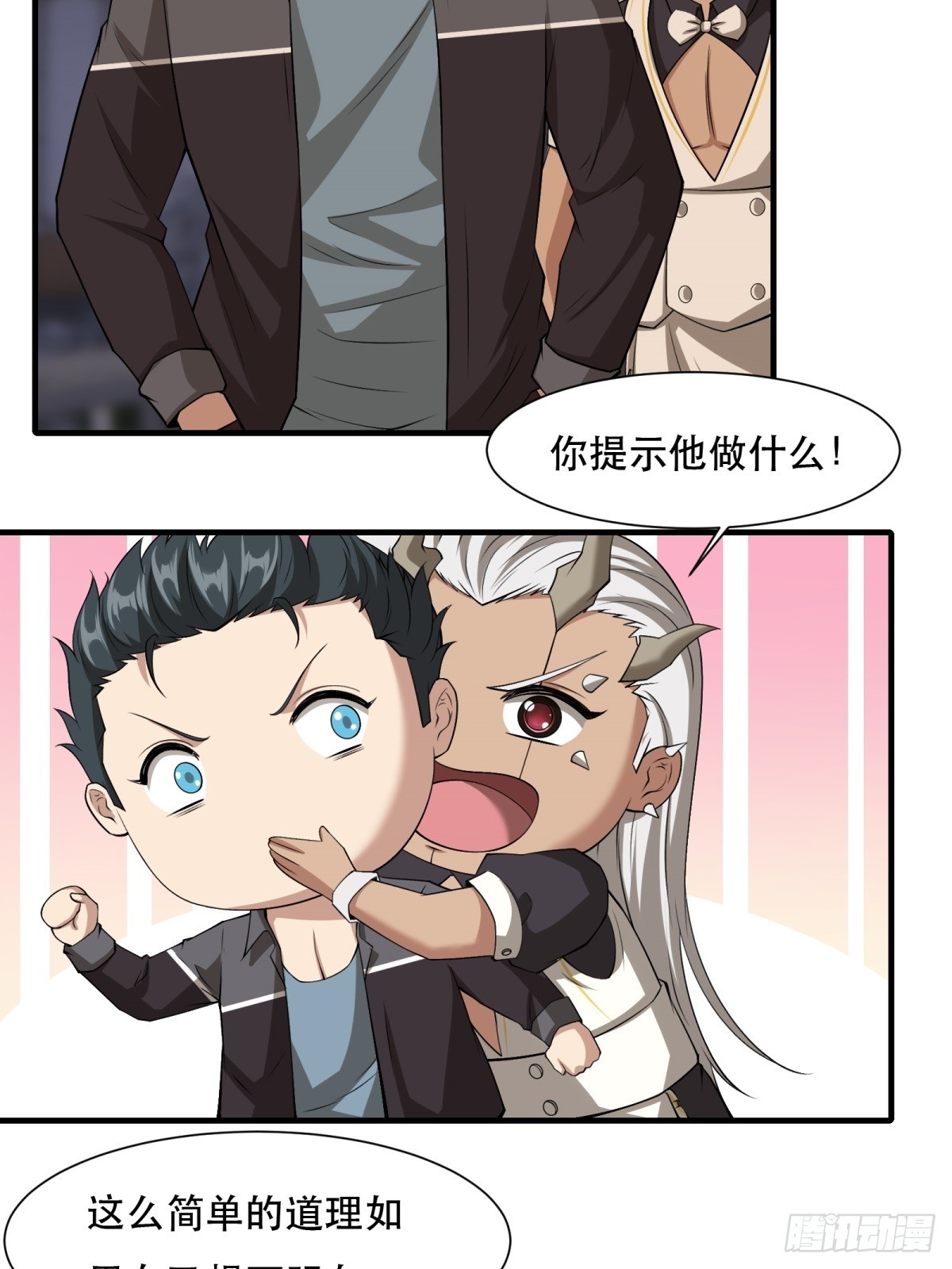 第 24 页