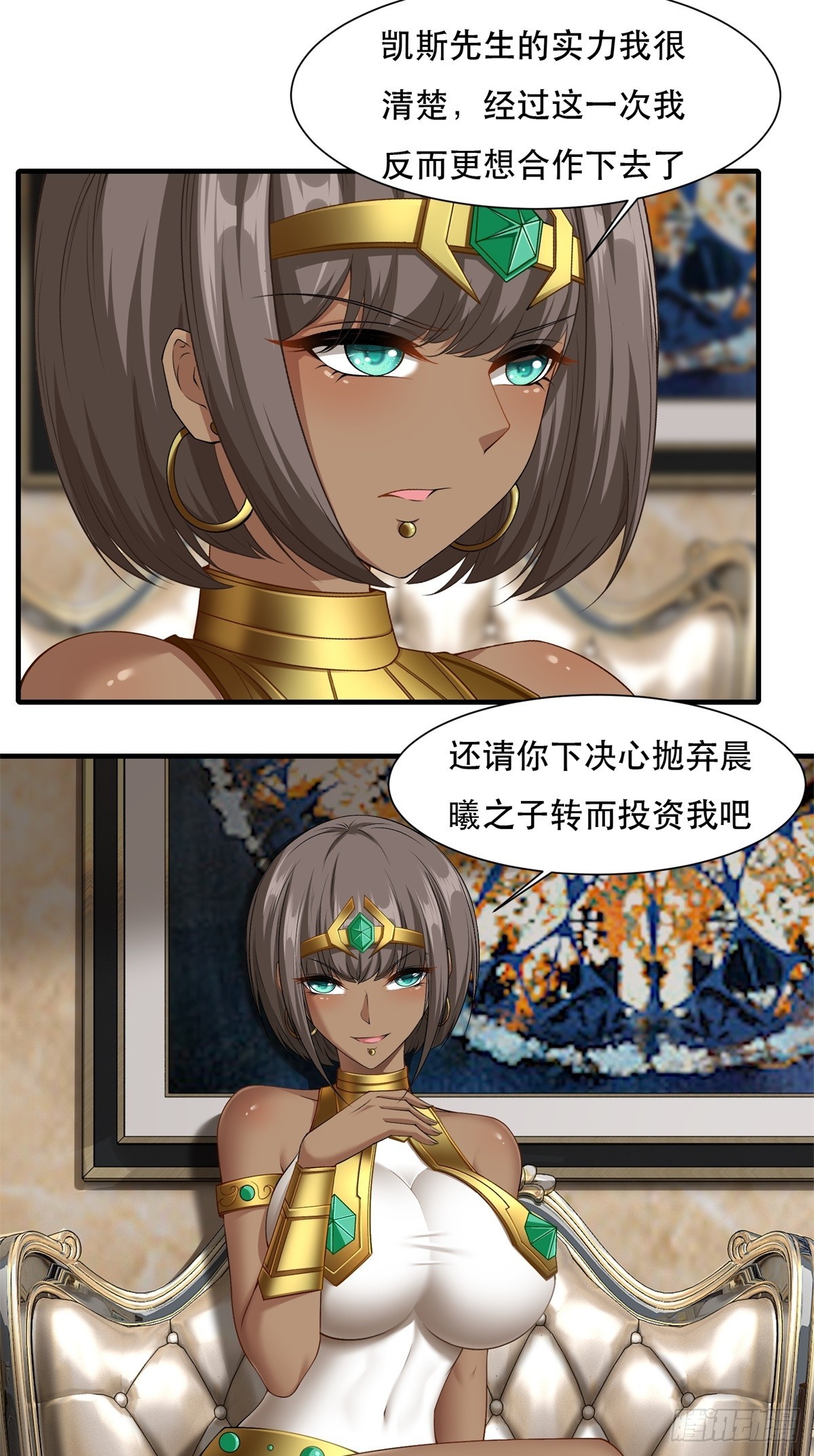 第 38 页
