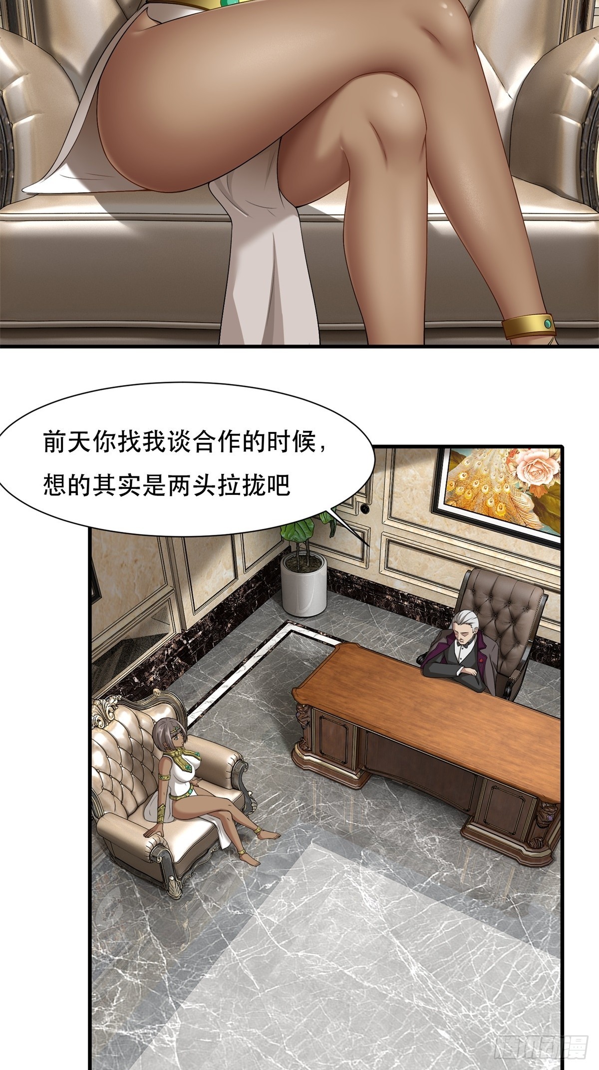 第 39 页