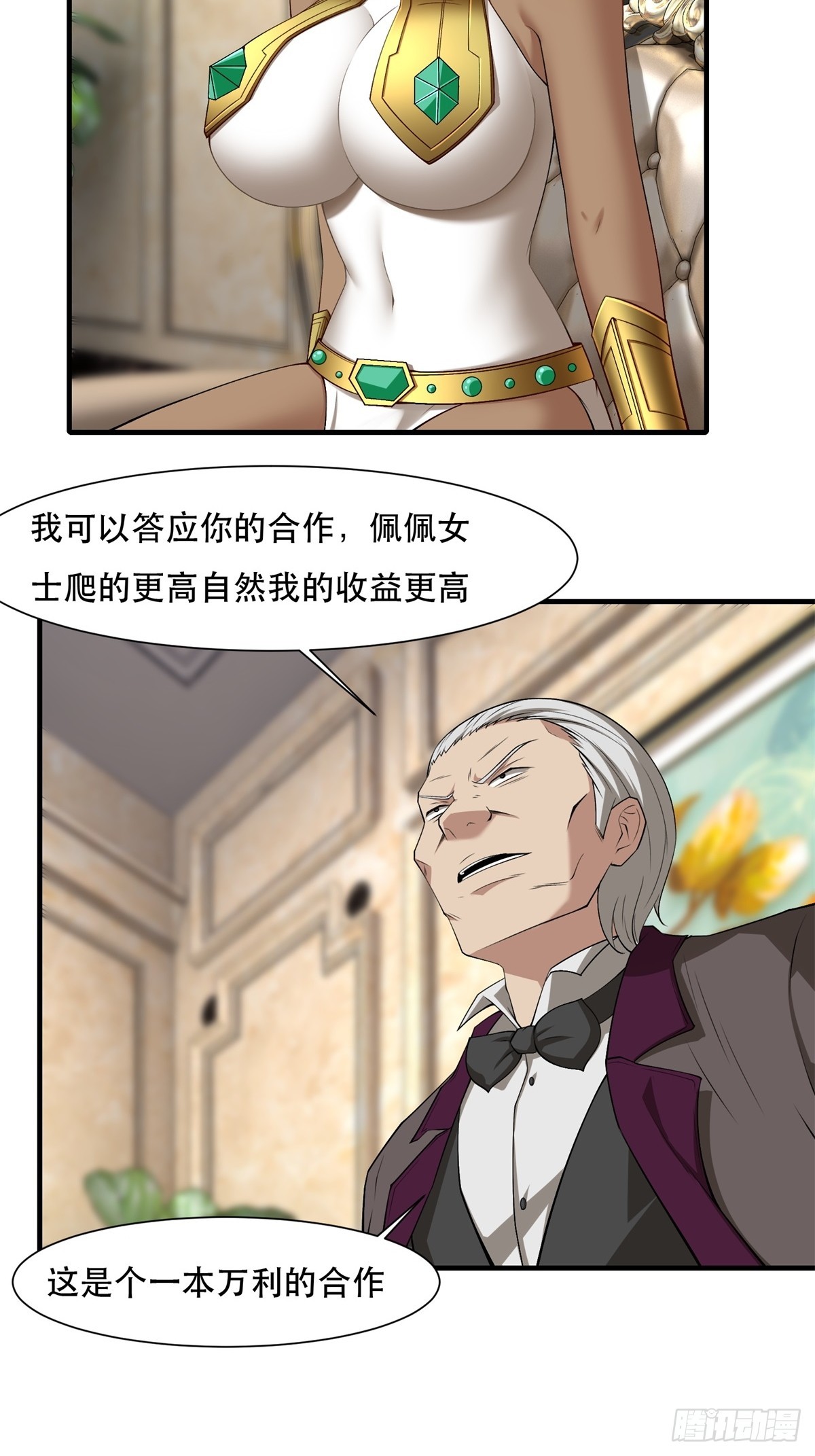 第 41 页