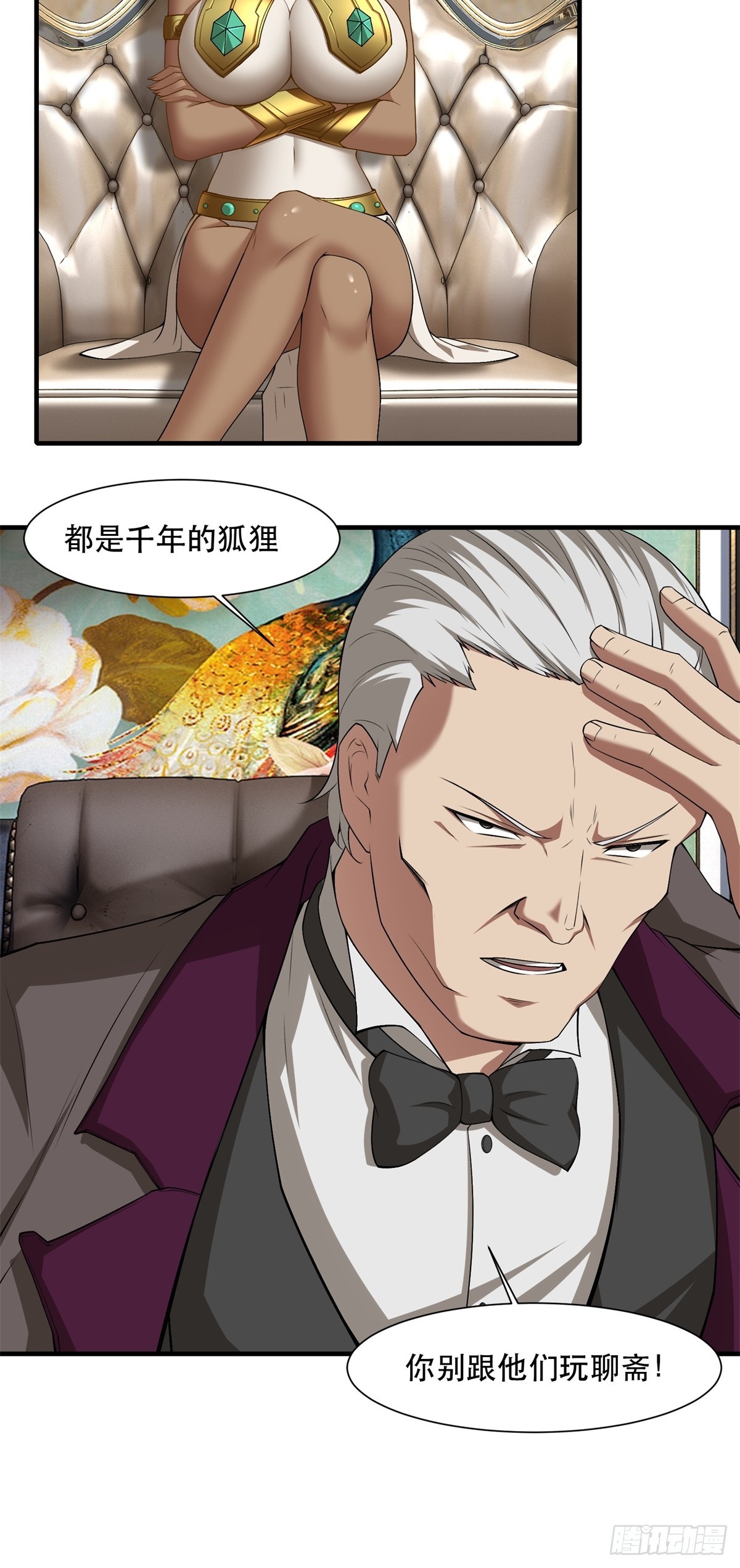 第 43 页