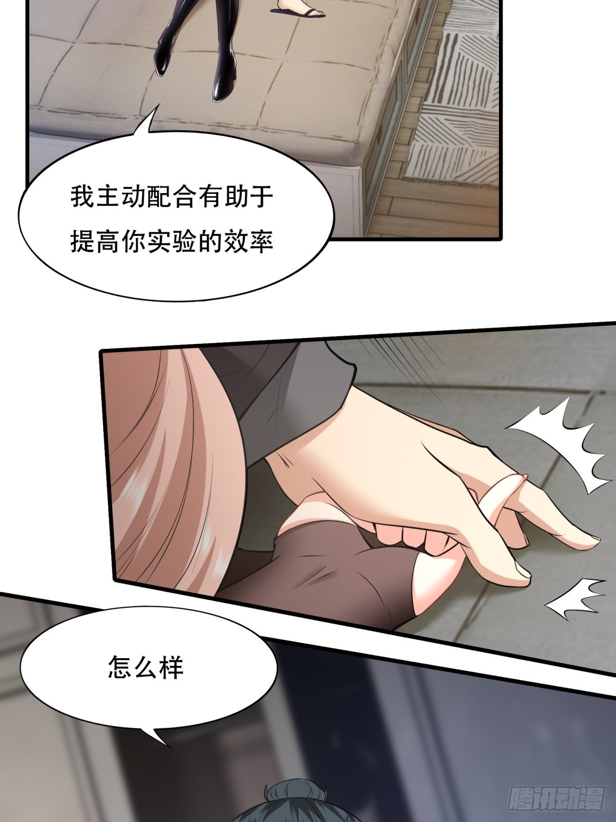 第 29 页