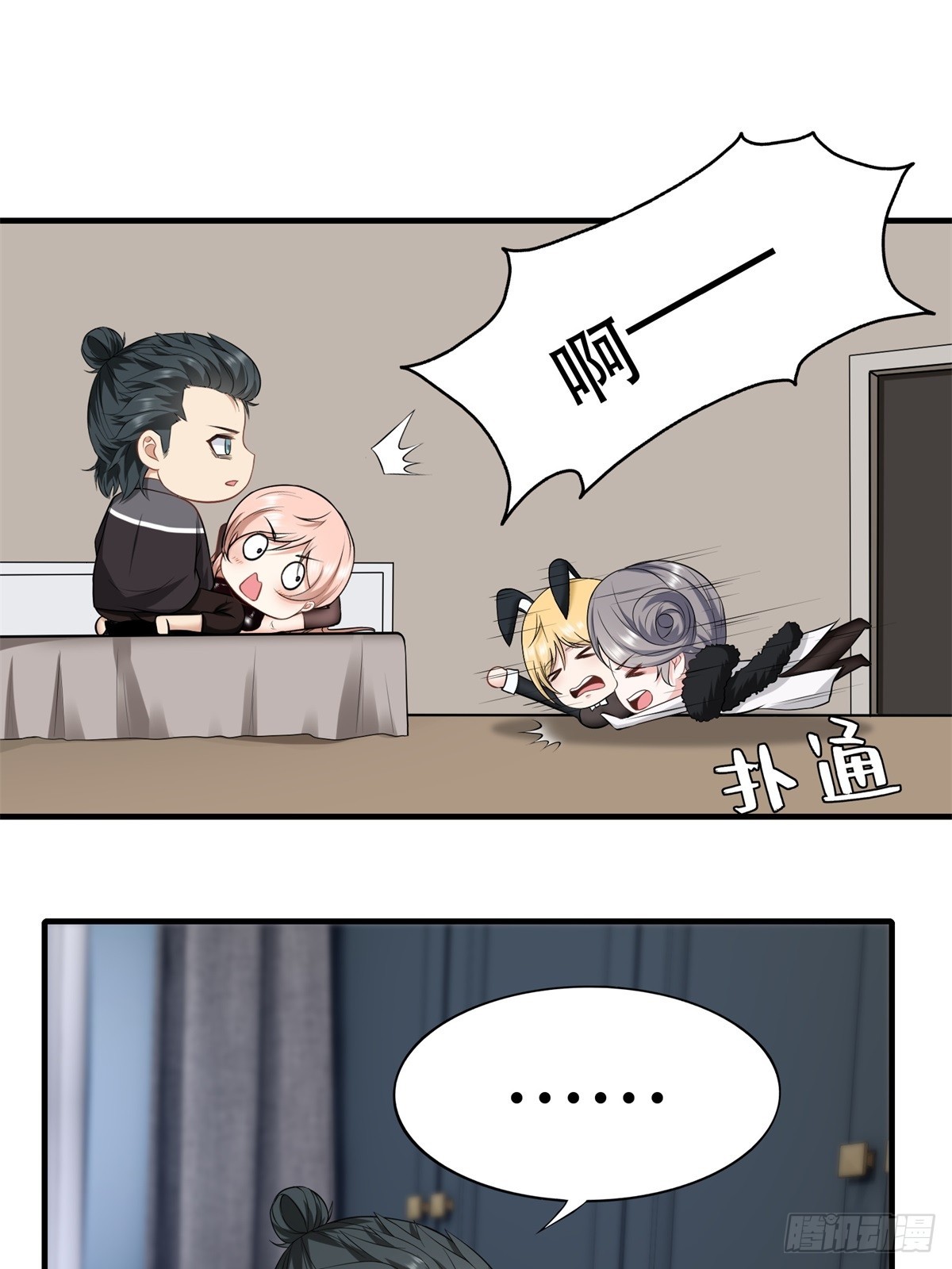 第 39 页