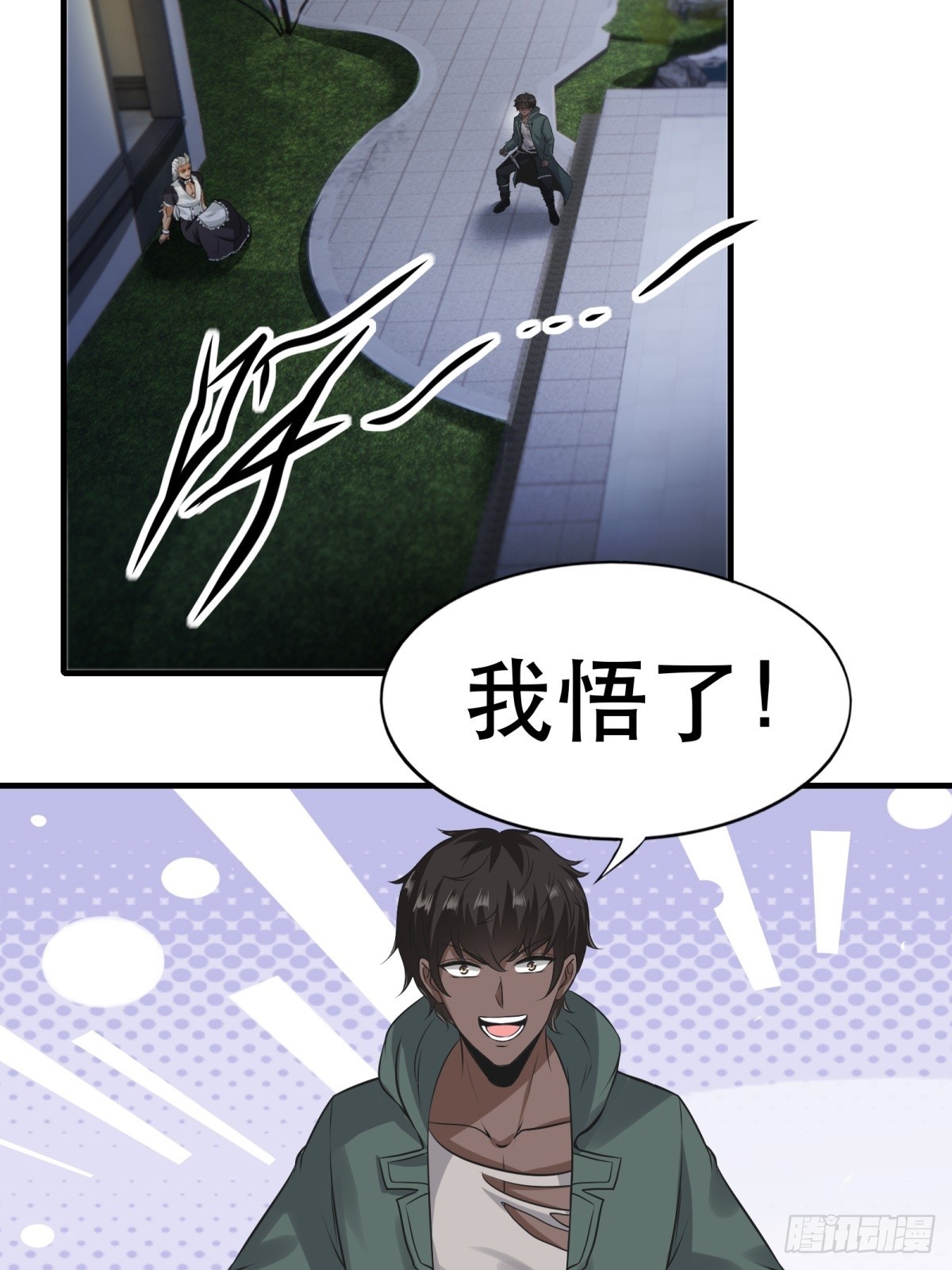 第 30 页