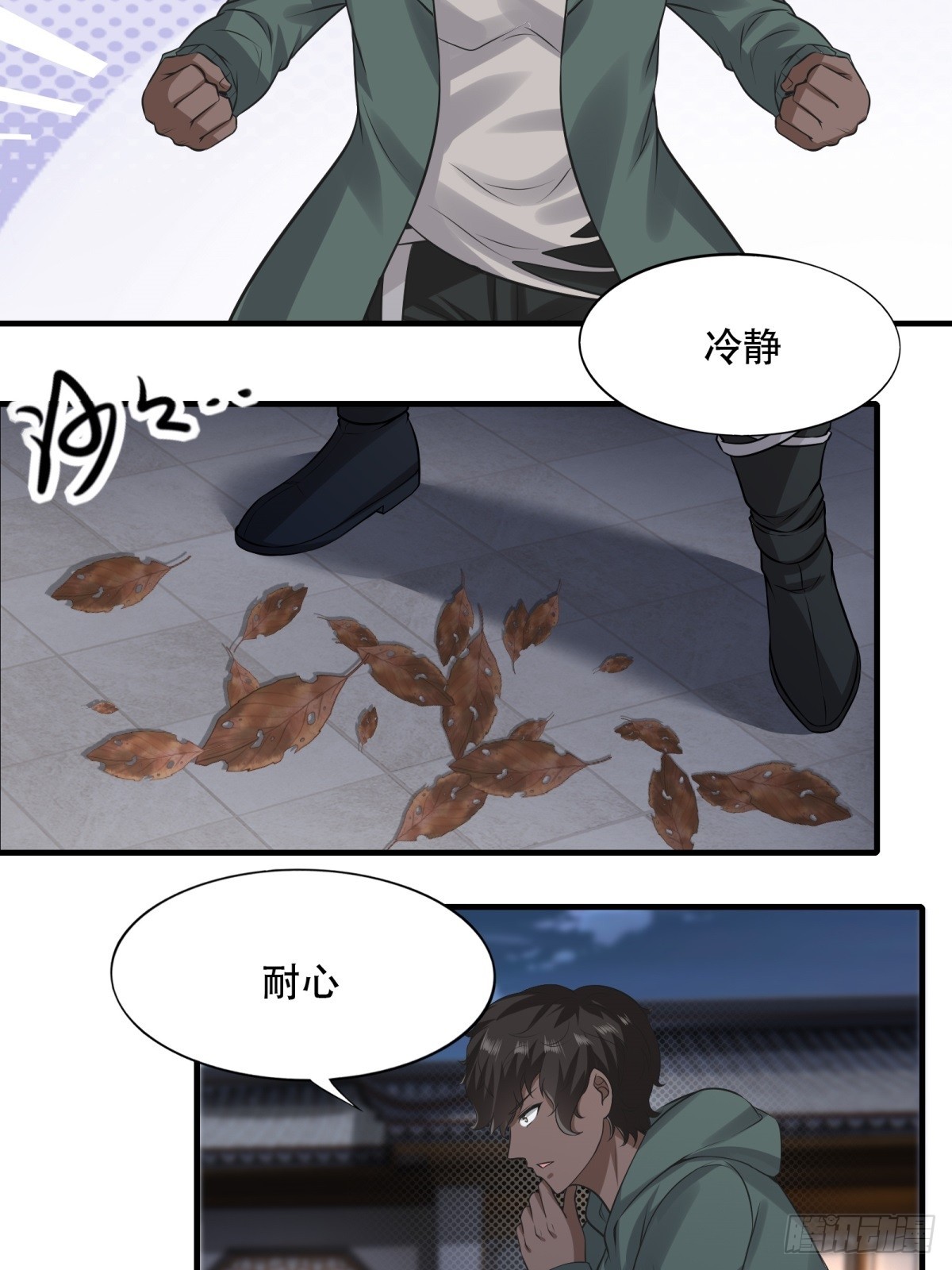 第 31 页