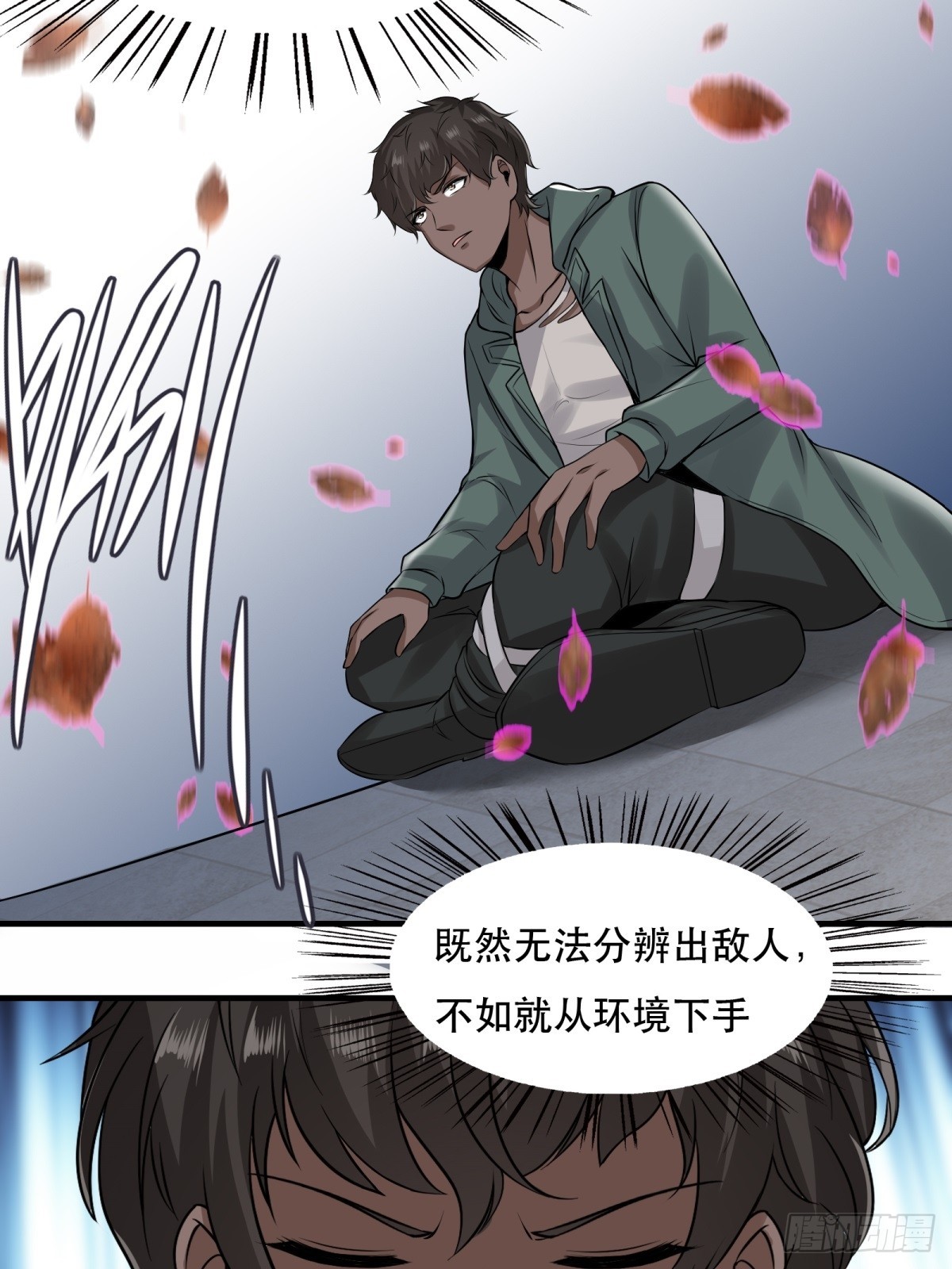 第 35 页