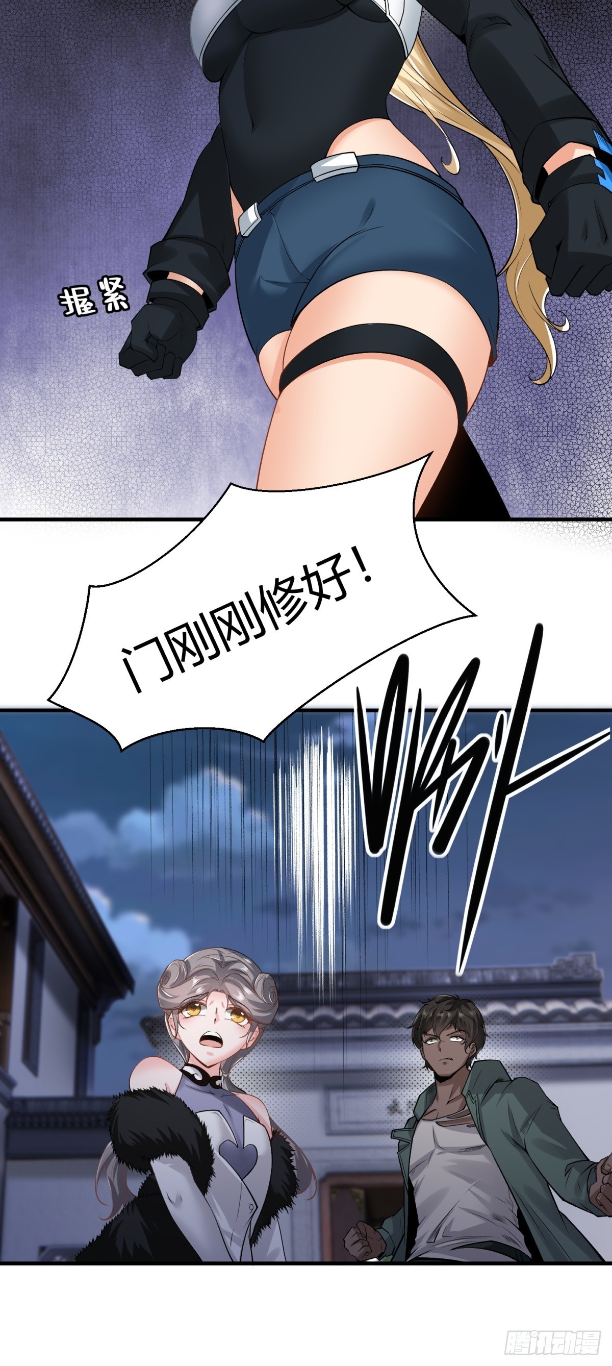 第 23 页