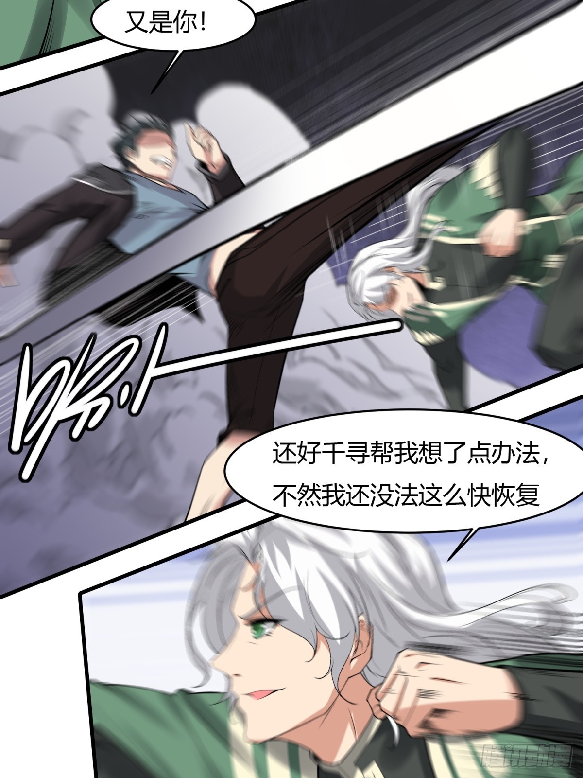 第 33 页
