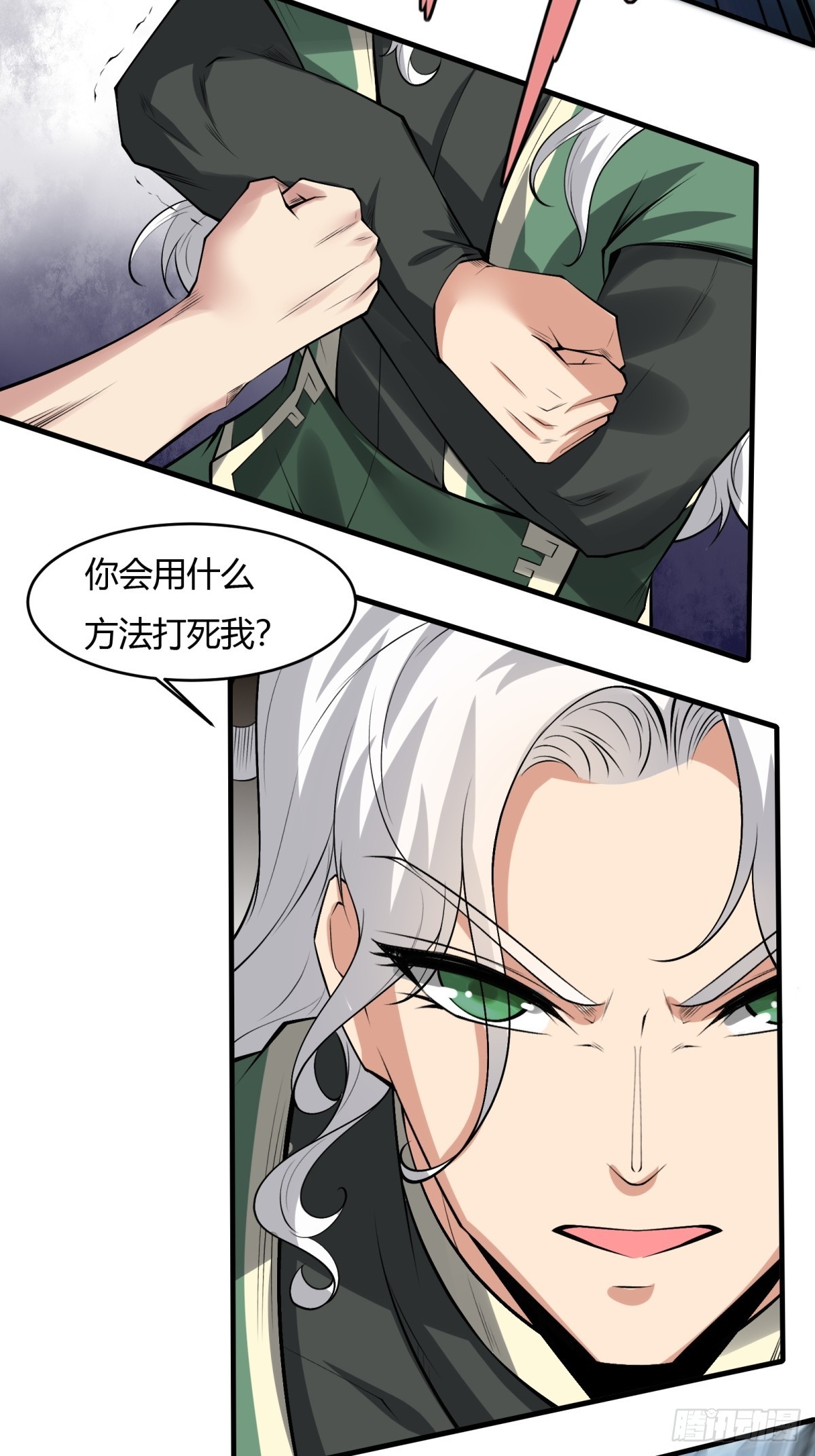 第 37 页