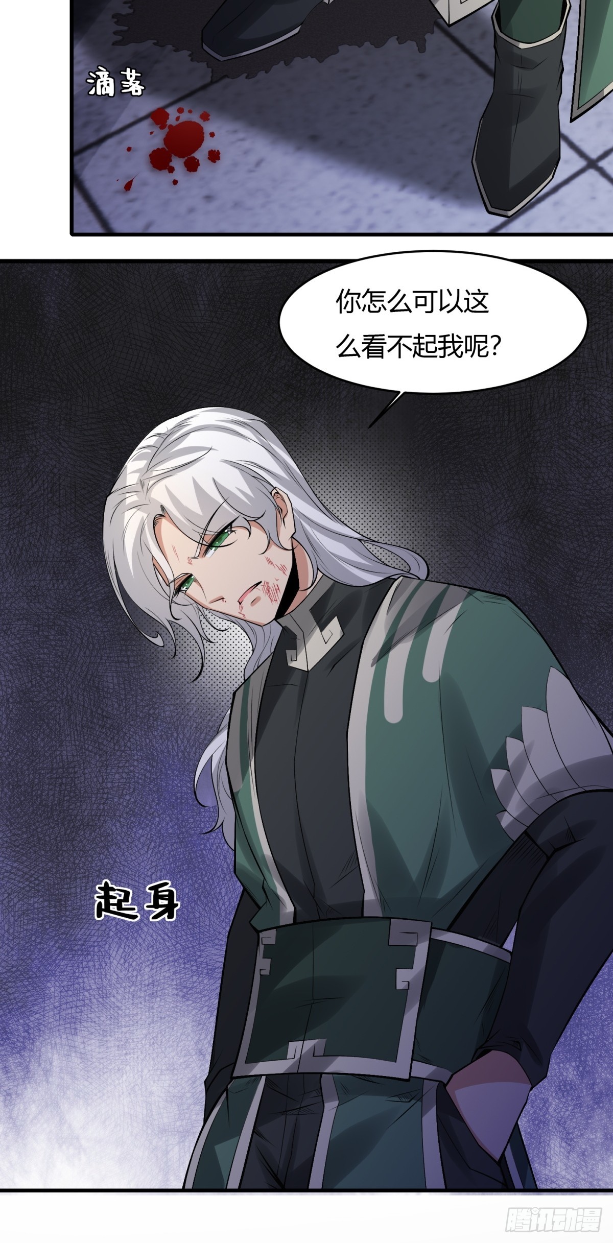 第 47 页