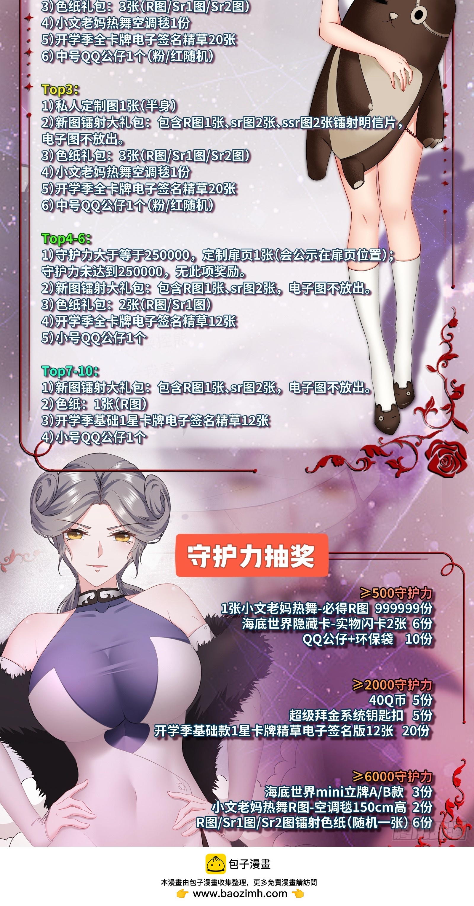 第 50 页