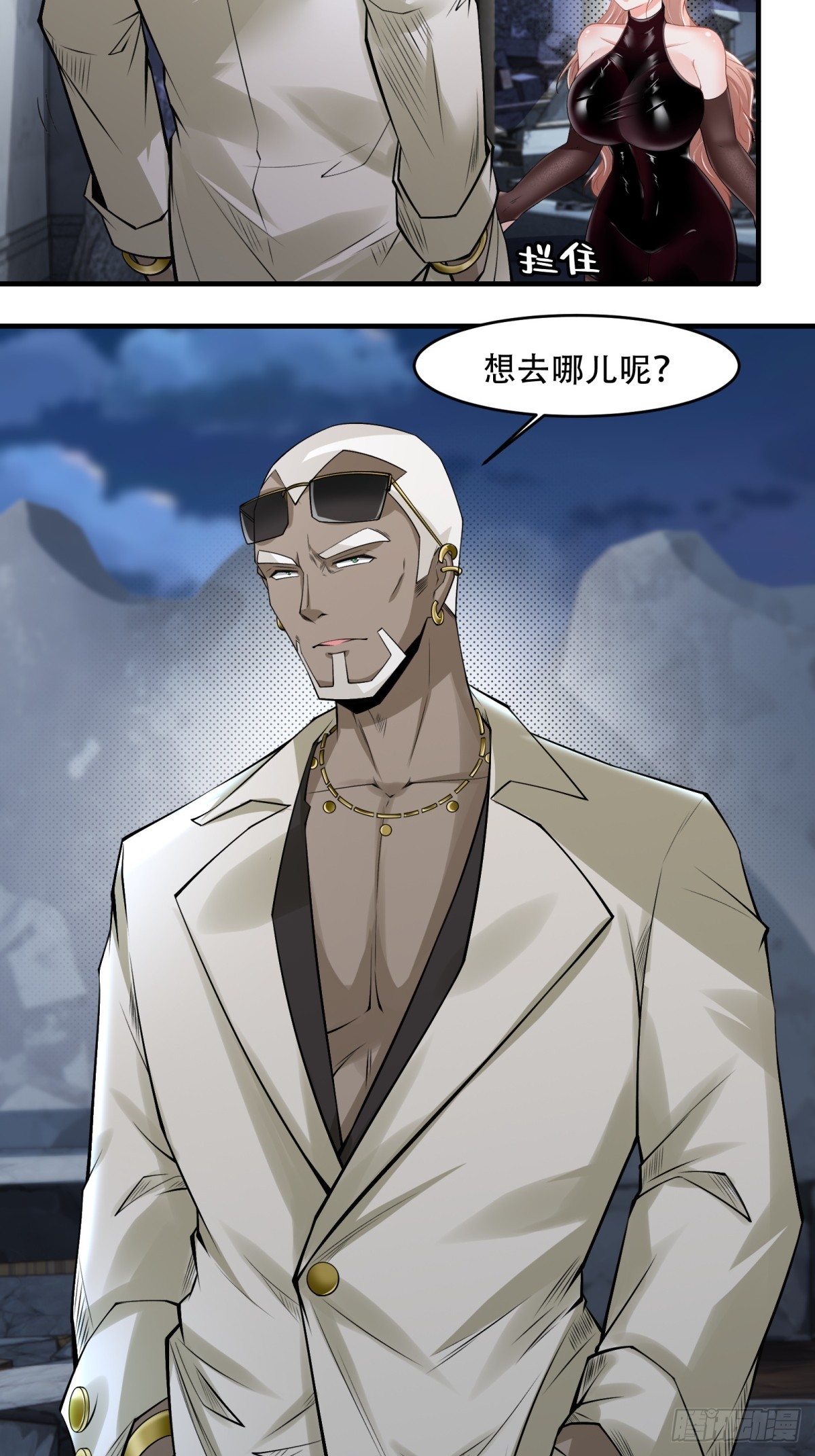 第 29 页