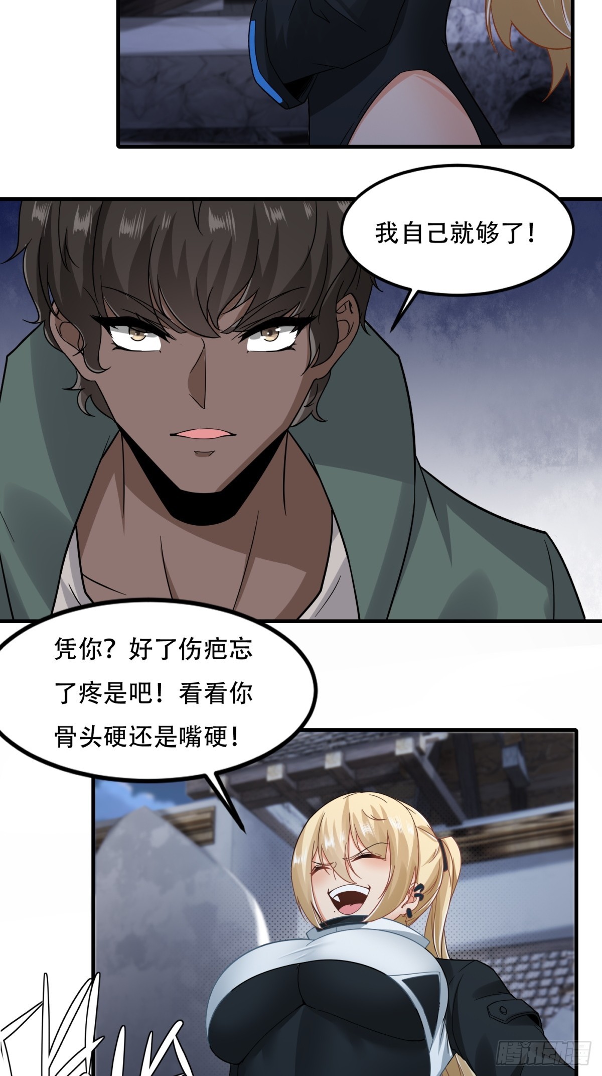 第 32 页