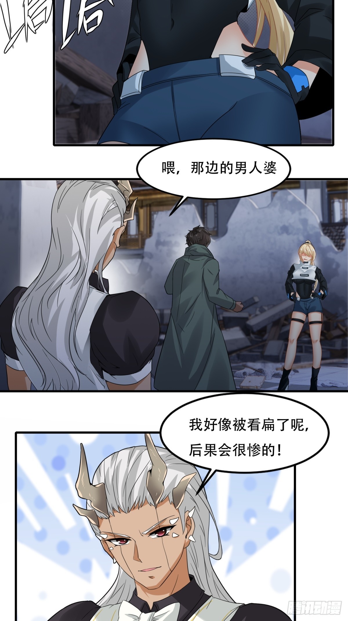 第 33 页