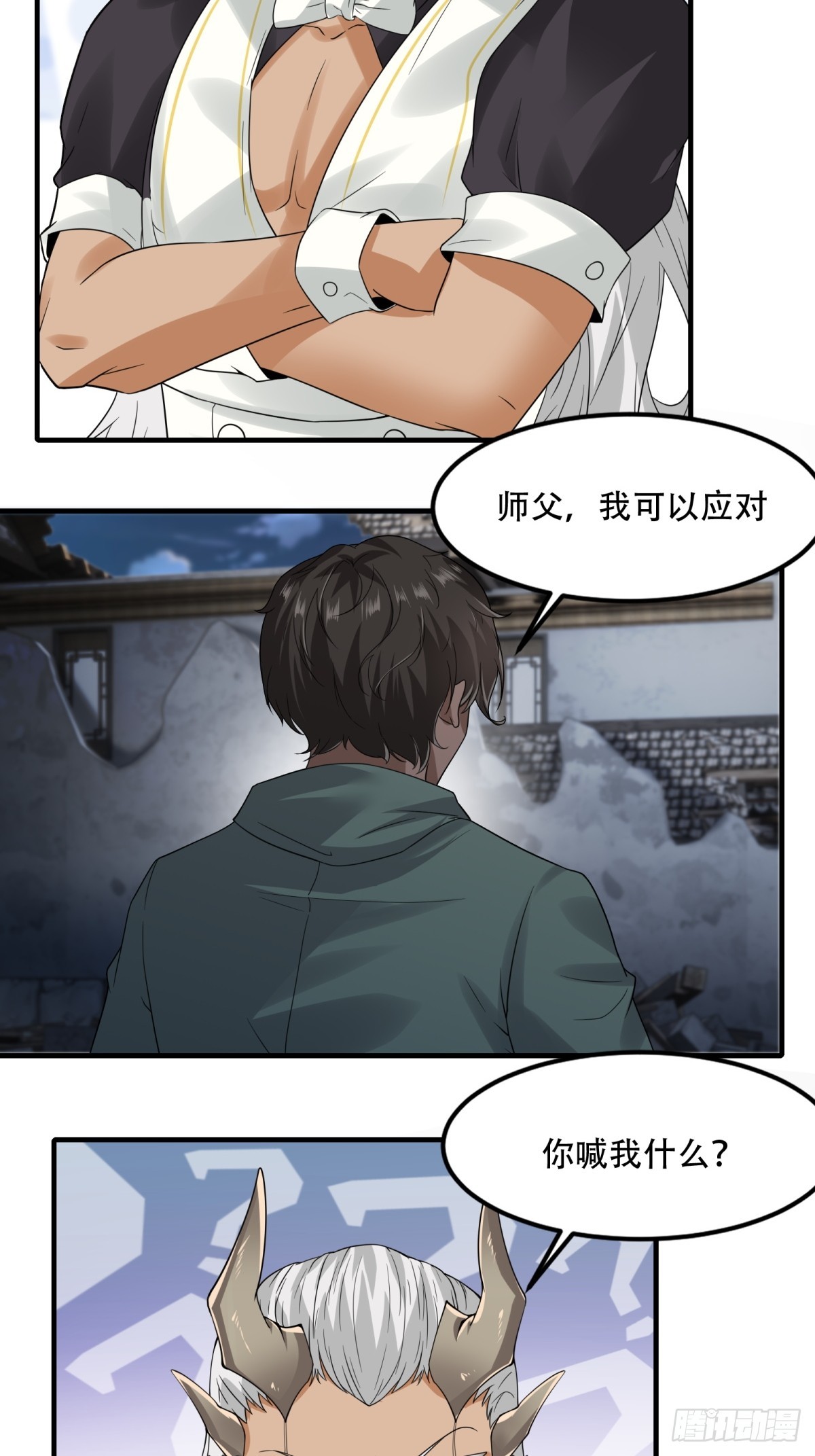第 34 页